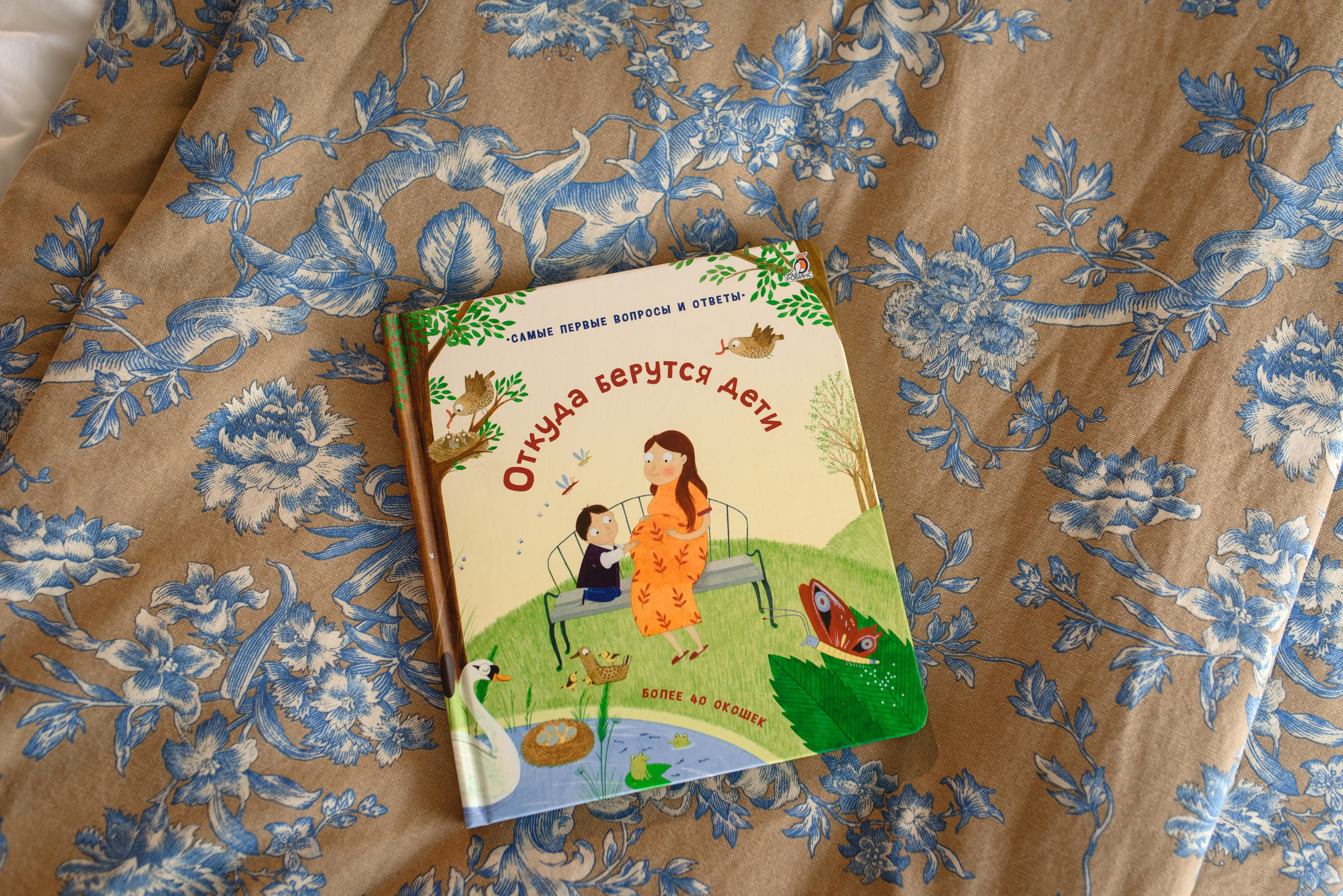 Ira & Ihor & Lera. Familien- und Hochzeitsfotografin. Ich arbeite in Koblenz und Rheinlan