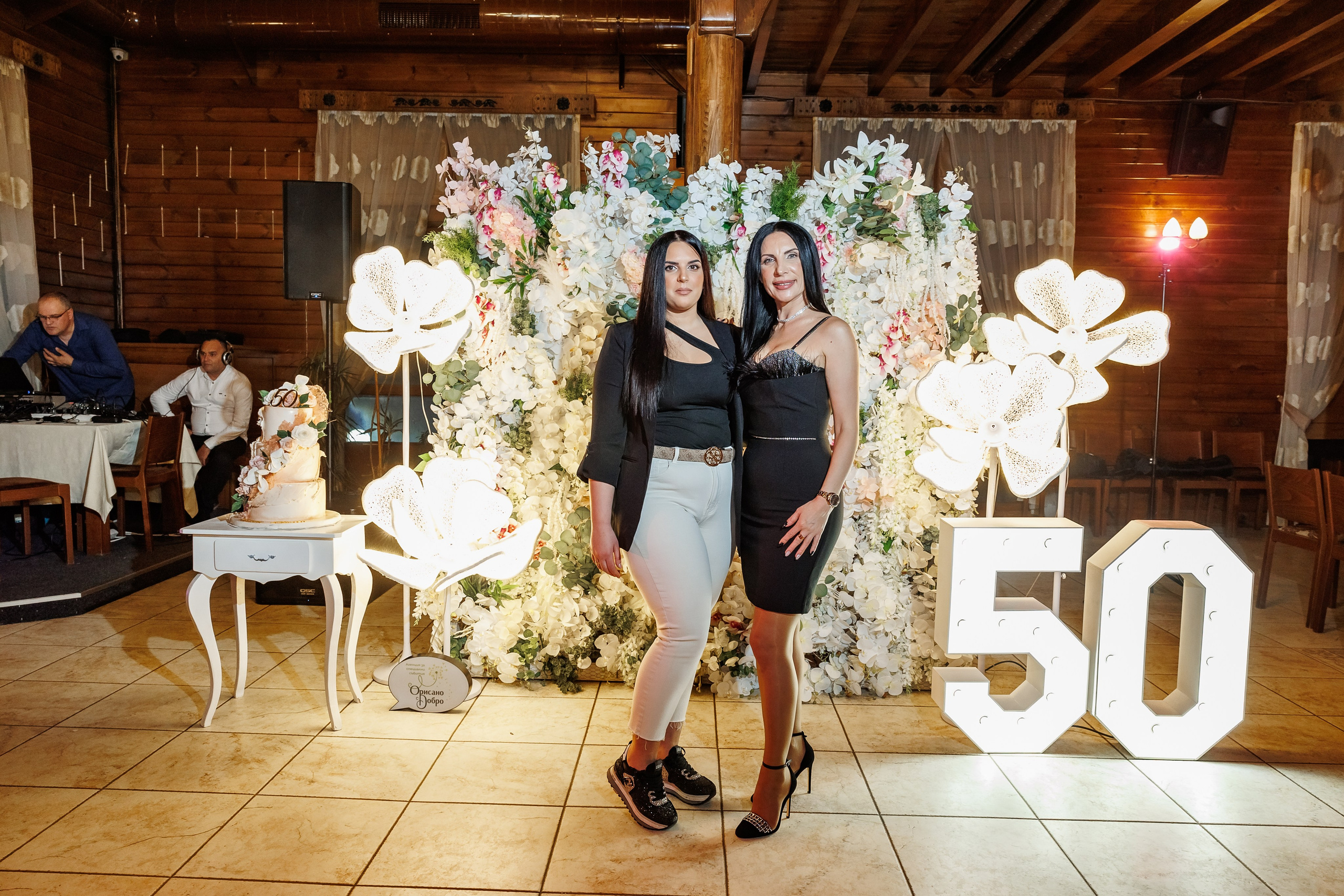 Честит Рожден Ден. Фотограф Ирина Йотова