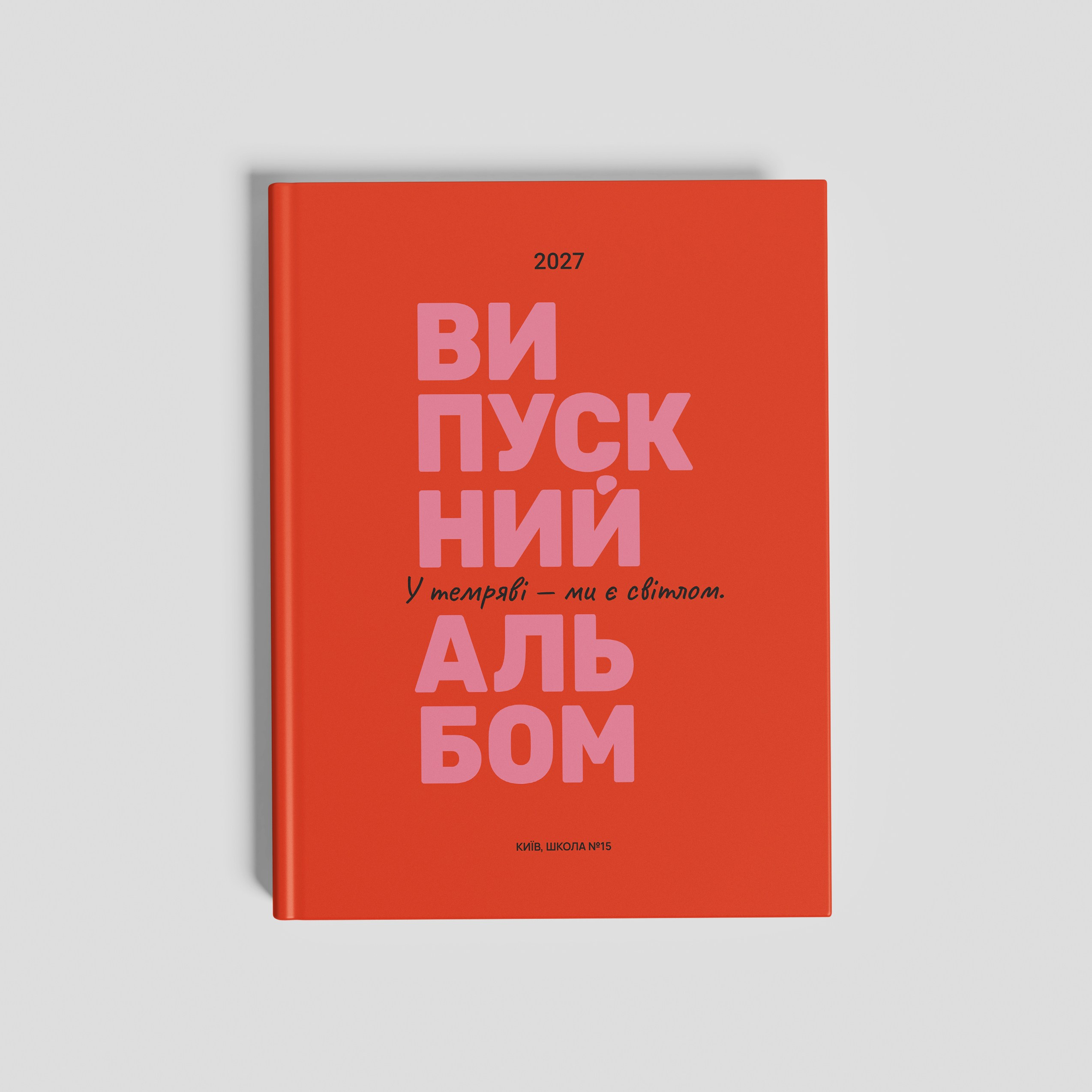 Фотокниги. Фотограф Ярослав Тарнавський