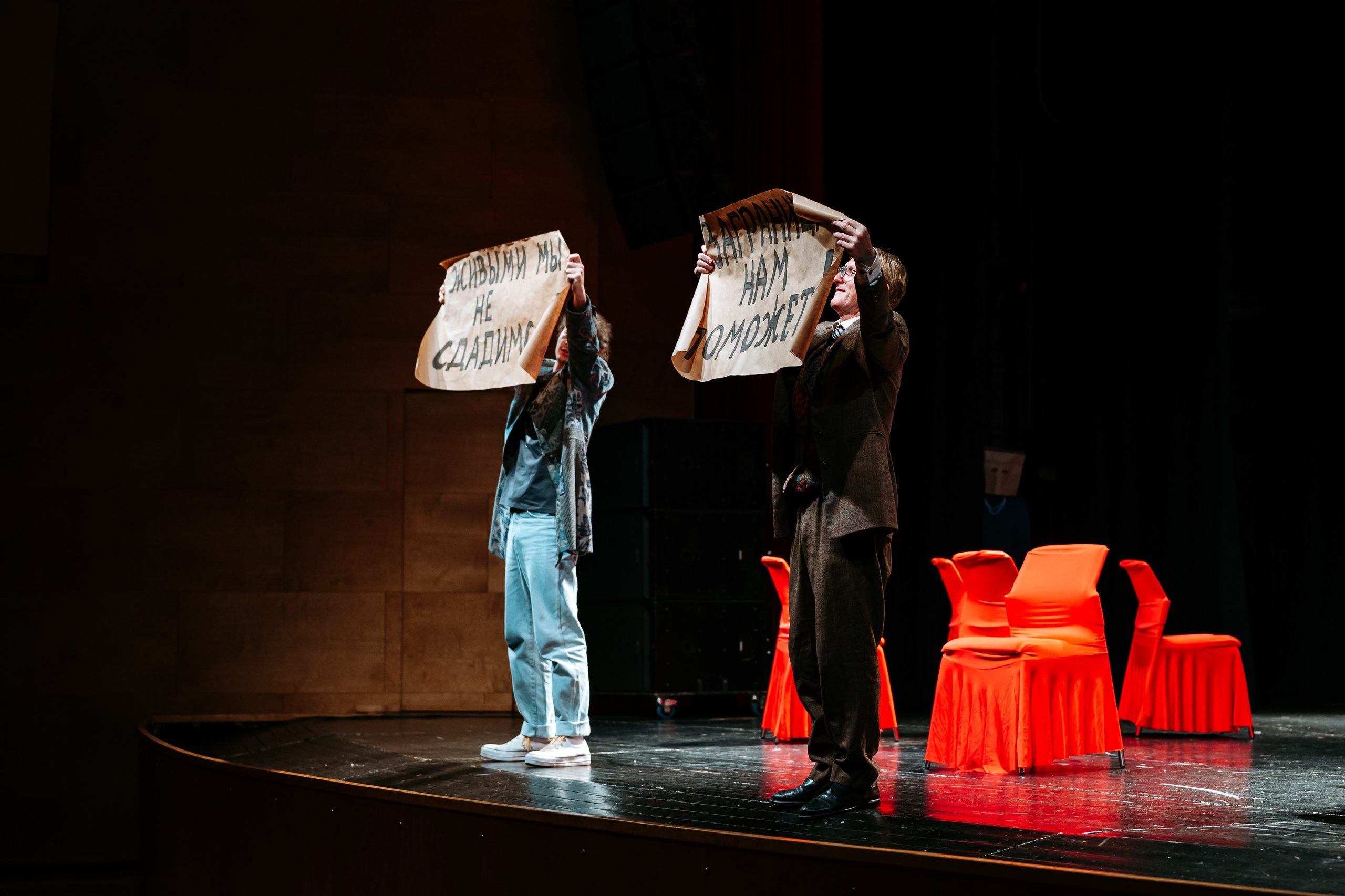 Garbo Teater „12 стульев“. Jelizaveta Gross - reportaaži- ja portreefotograaf Narvas