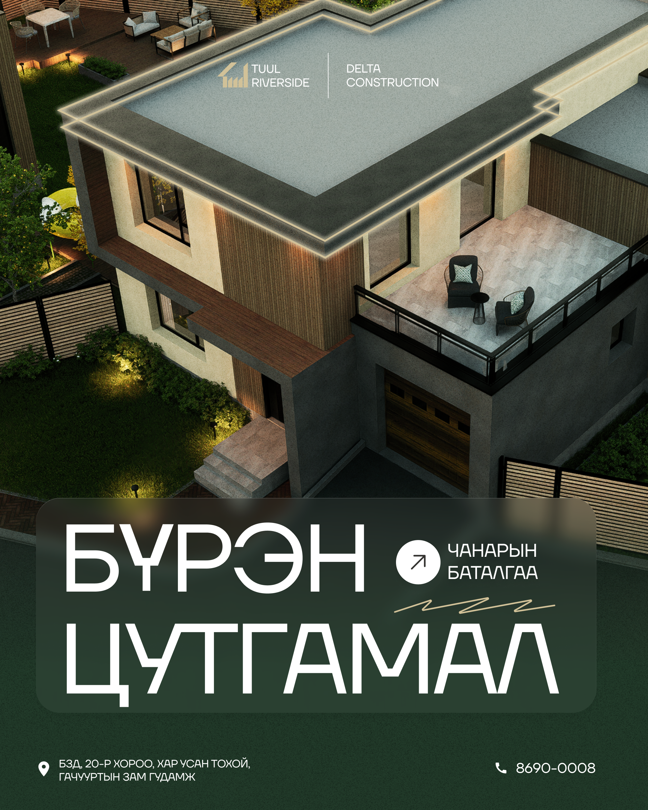 Tuul Riverside Social Posters. ODIX Creative