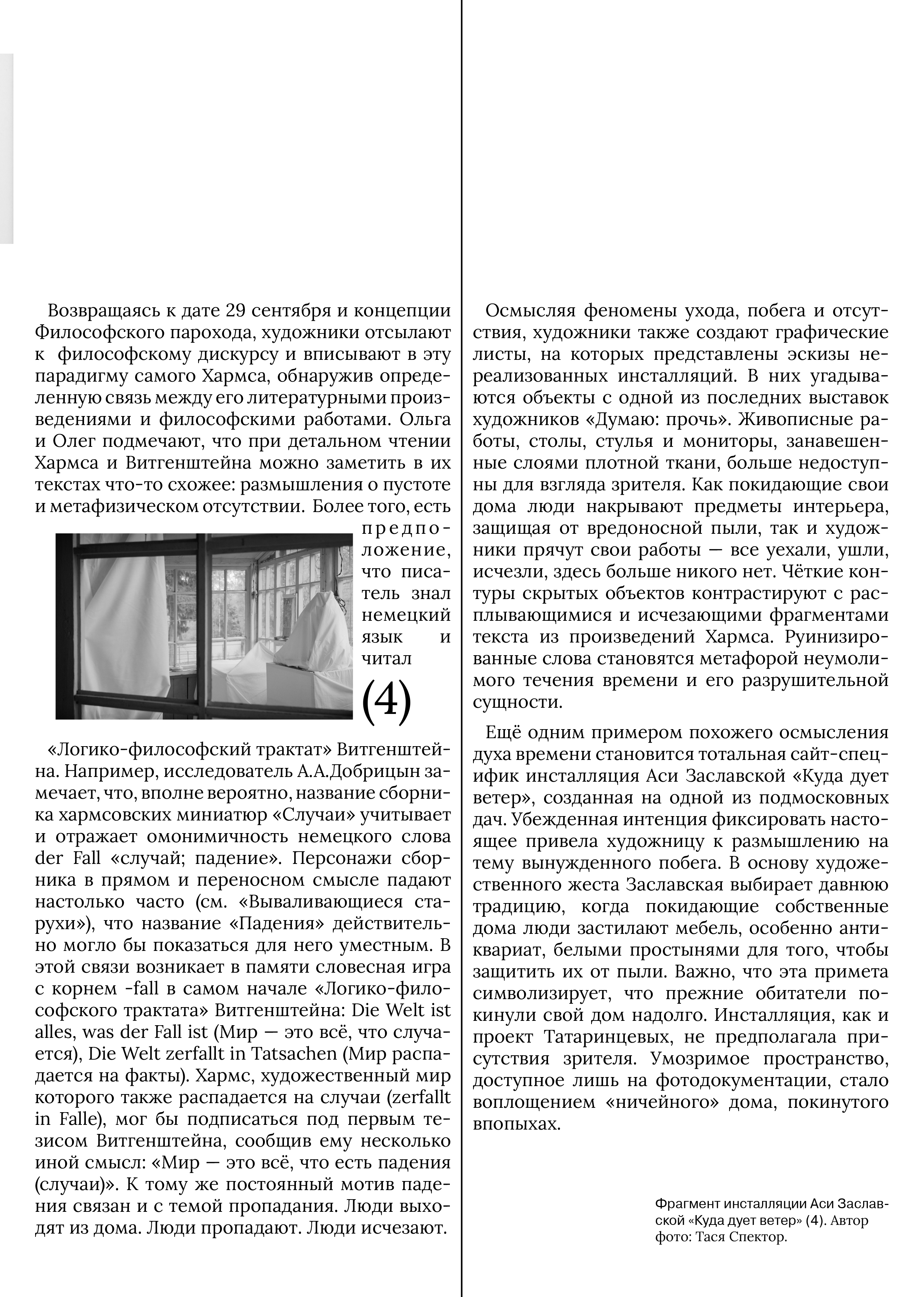 Grantmama's print 2. Алина Кугуш