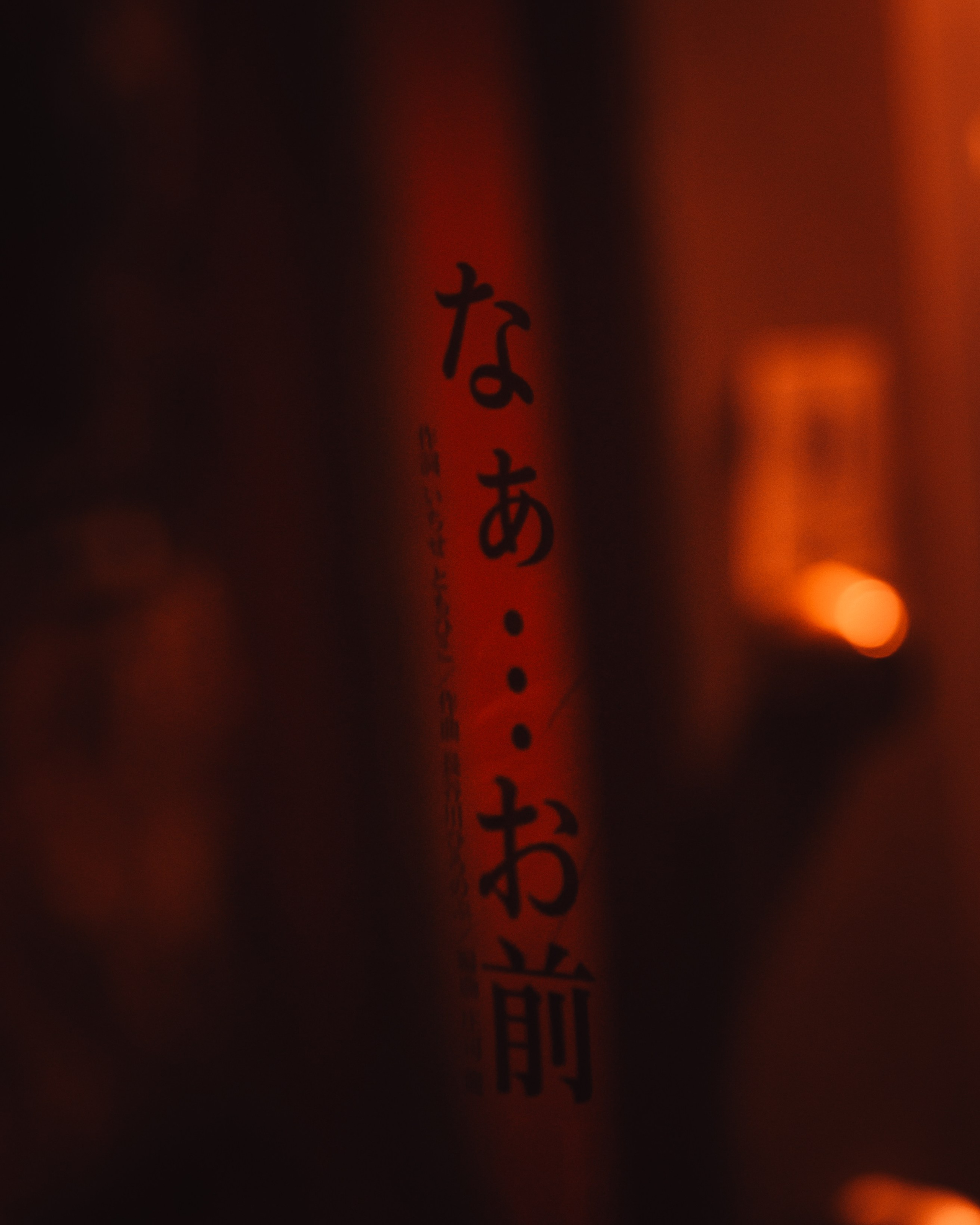 Signature style. Senya JP