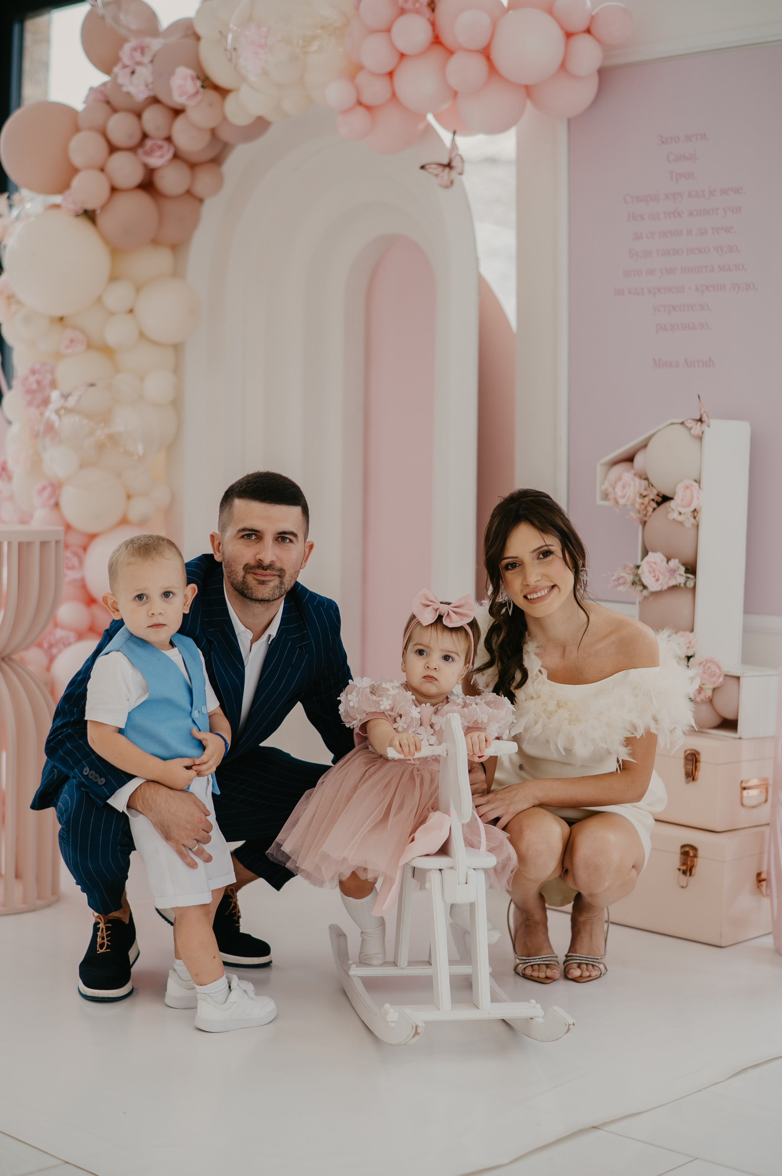 Stašin prvi. Ana Sladojevic