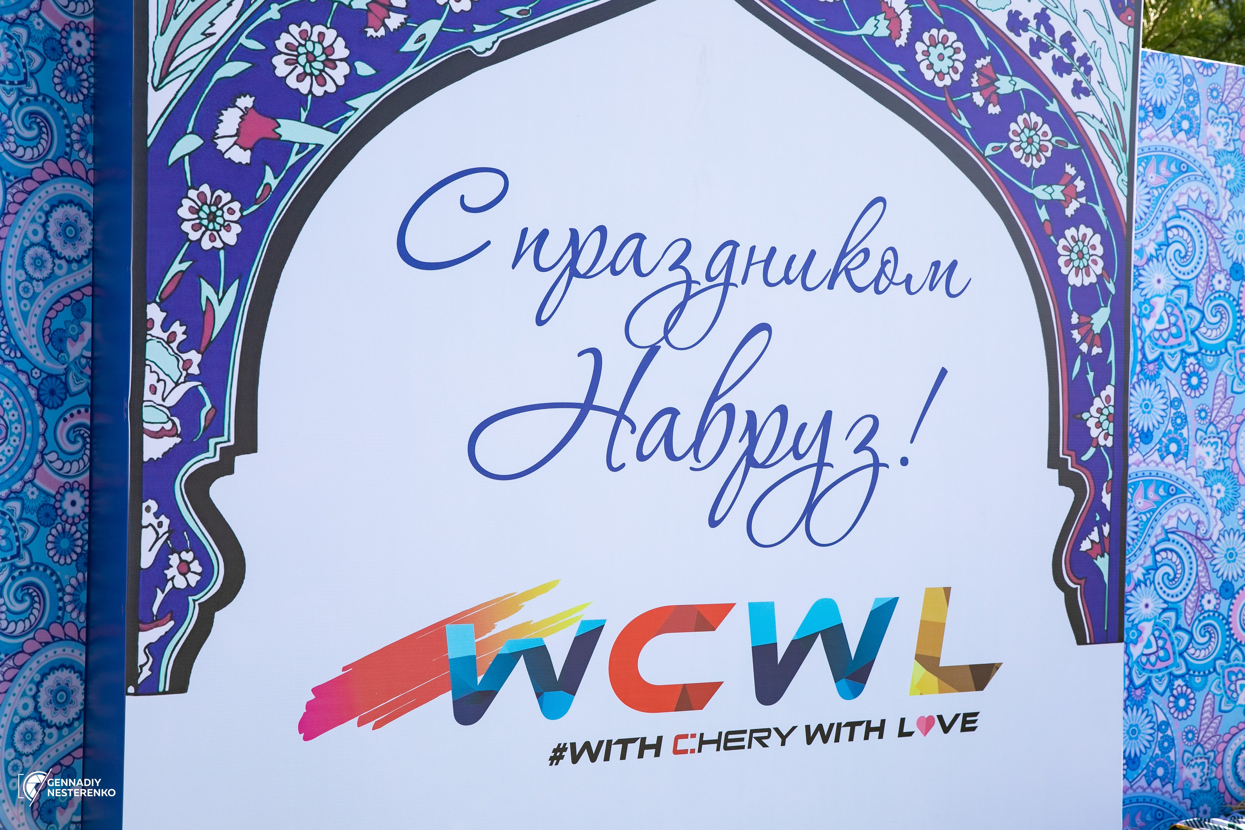 Навруз с CHERY. Профессиональная Фото-Видео Студия Геннадия Нестеренко | Ташкент и Весь Узбекистан