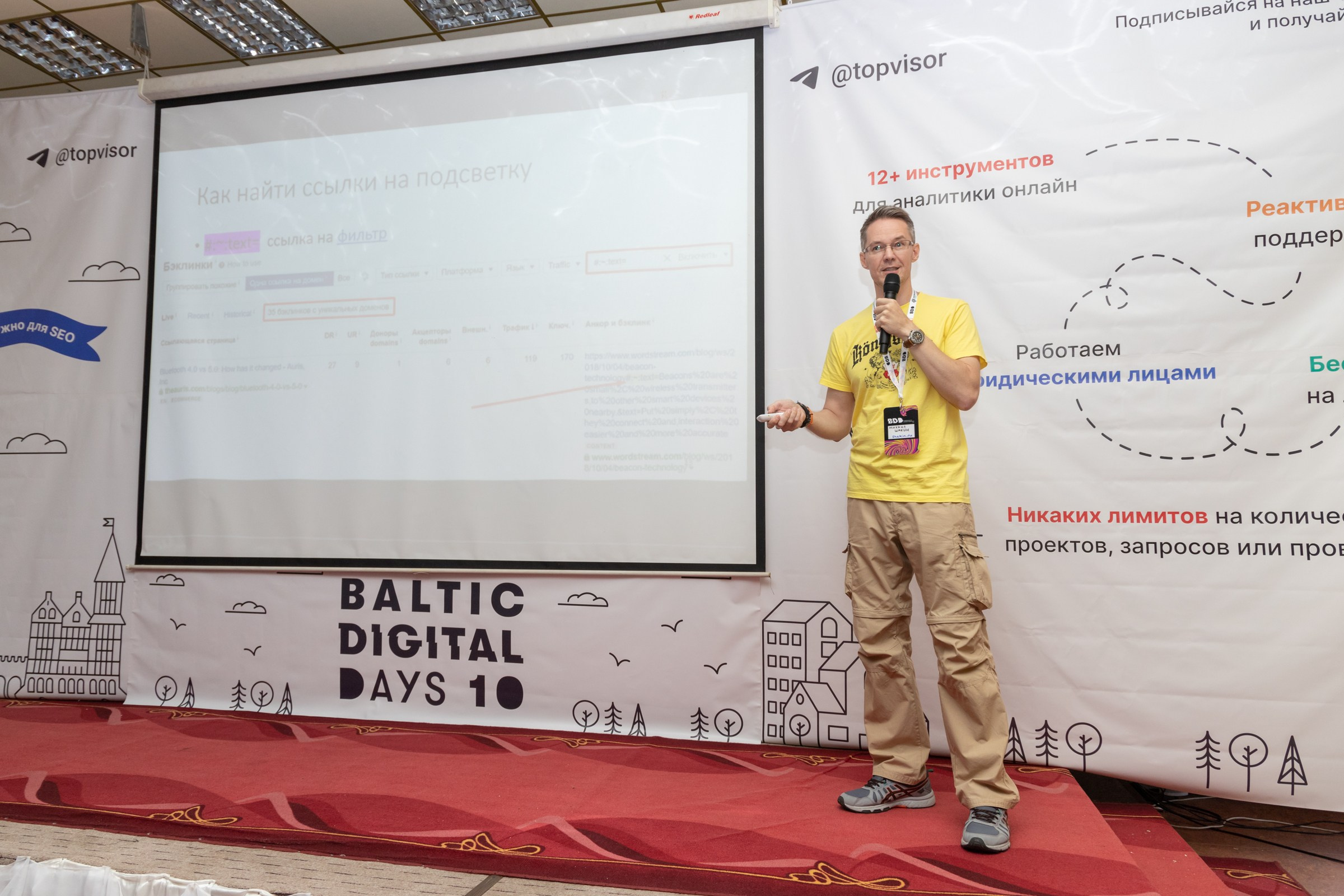 Baltic Digital Days – eine Konferenz für Internetmarketing. Fotofrafin in Deutschland