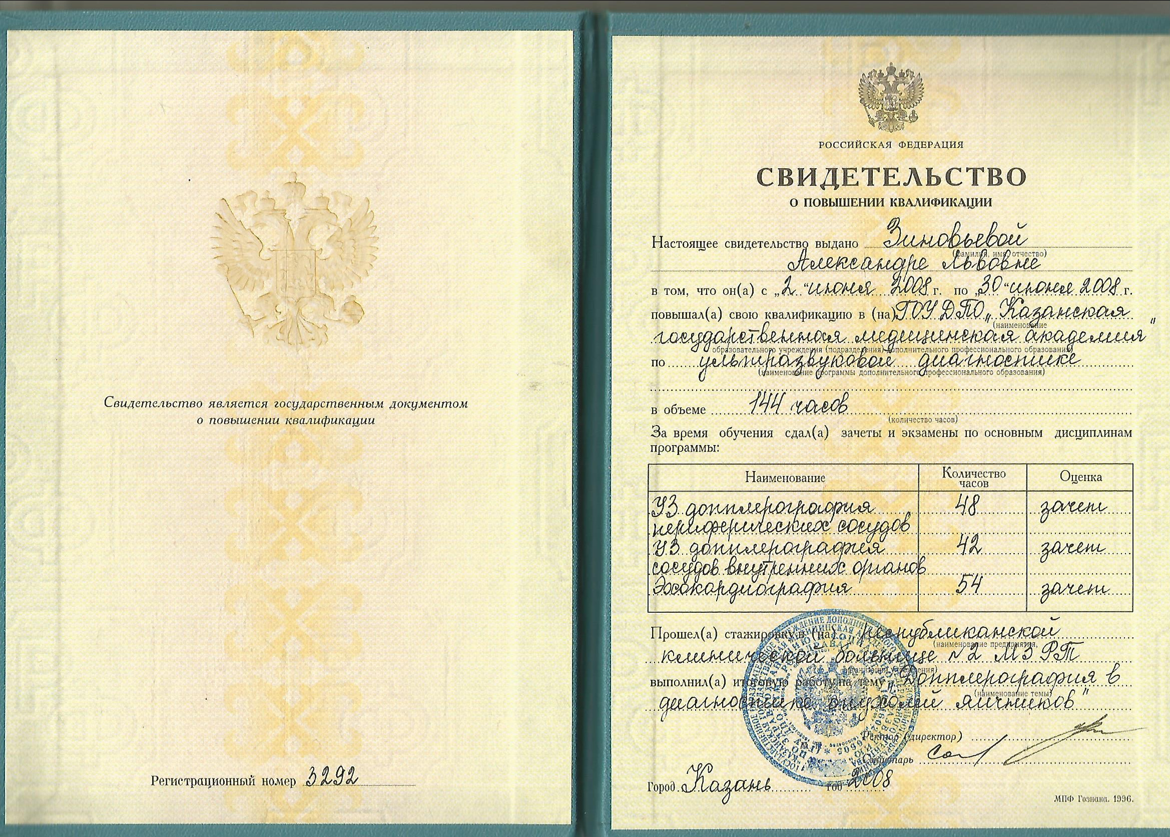 Александра Косова — психолог и health-коуч. Женское здоровье, стресс, отношения. Change4Life: медитации, выгорание, мягкие навыки, ретриты