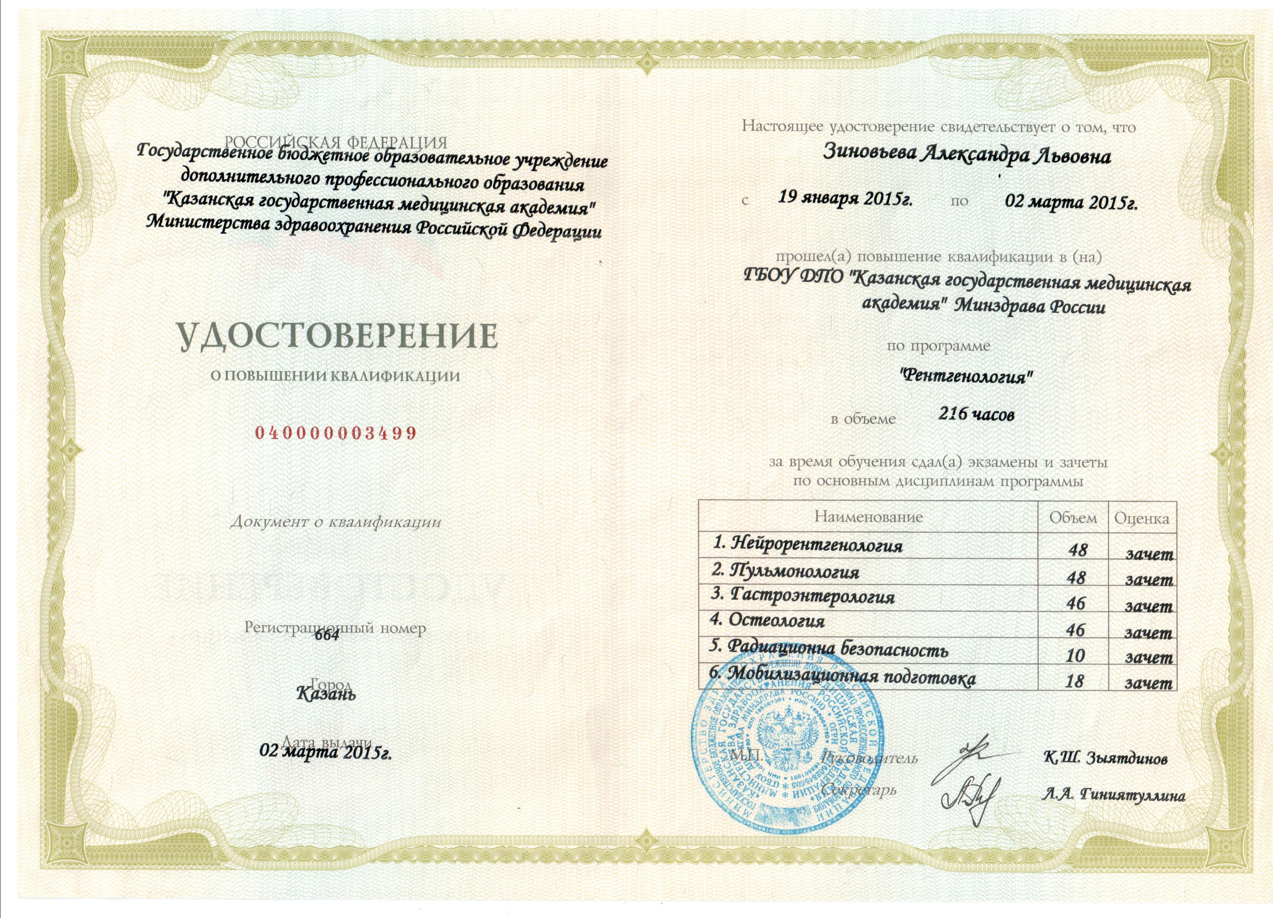 Александра Косова — психолог и health-коуч. Женское здоровье, стресс, отношения. Change4Life: медитации, выгорание, мягкие навыки, ретриты