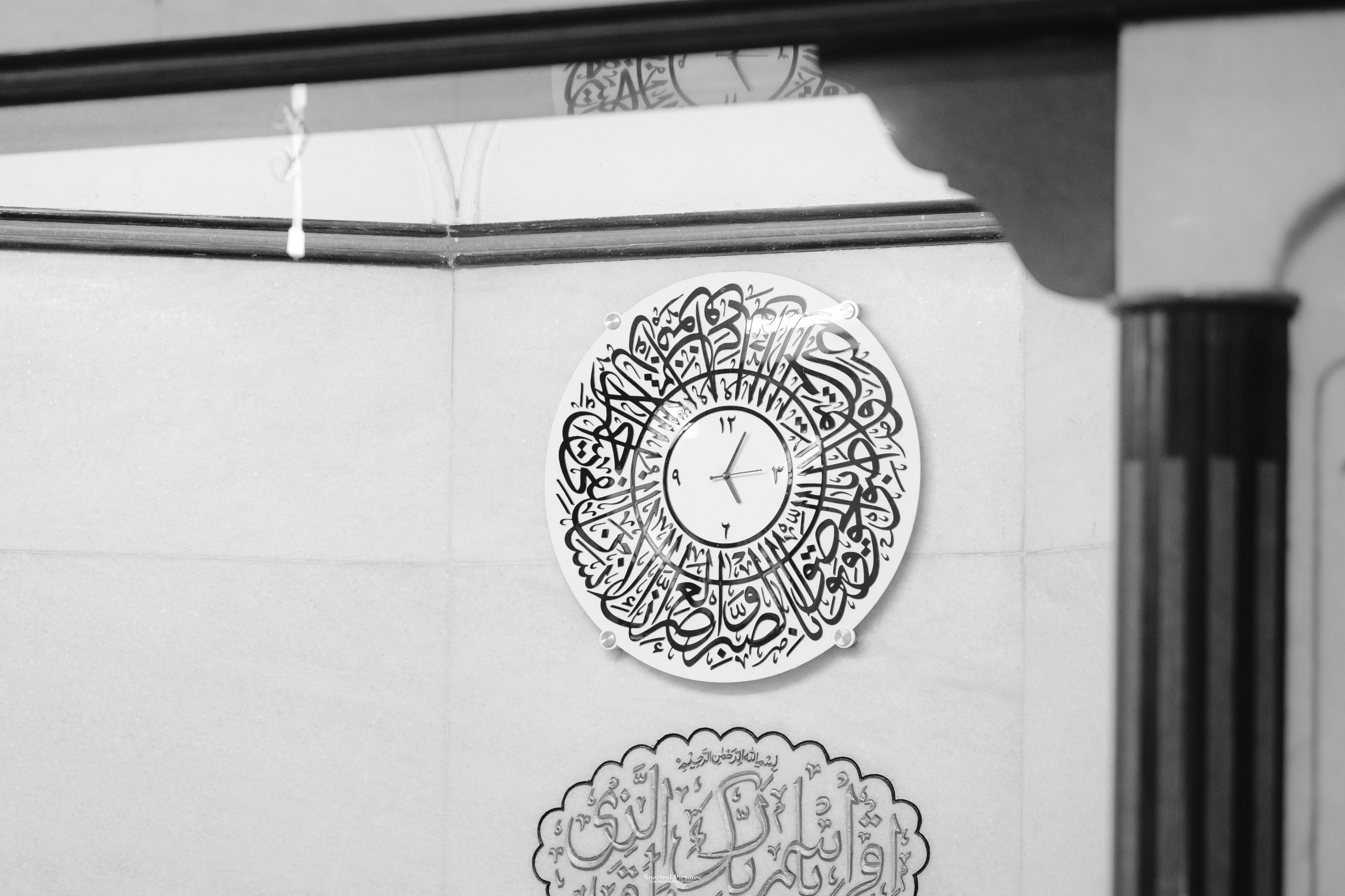 “Misbha & Amin | Written in Dua”