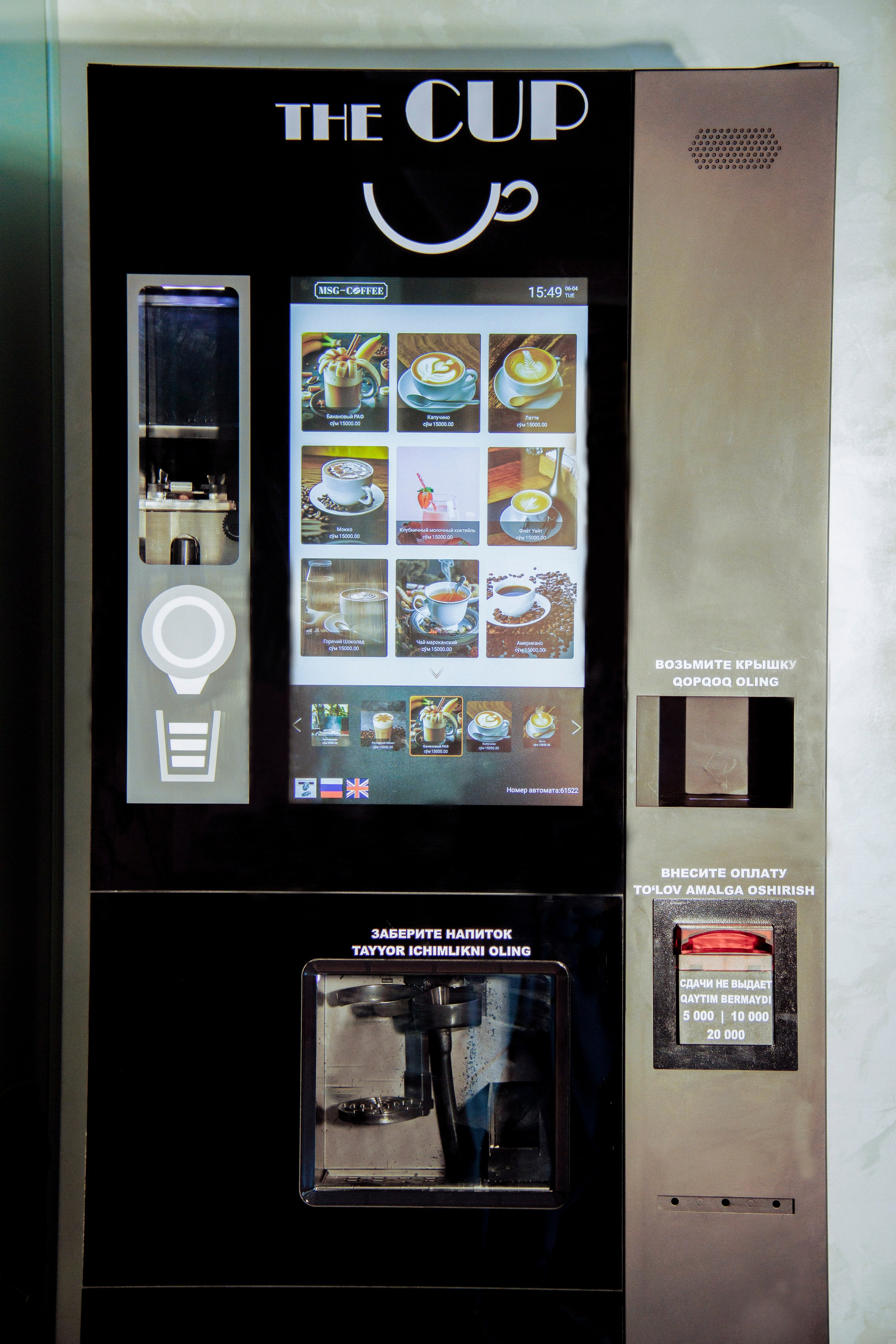 Кофе машины. Фотограф в Ташкенте, Аксенова Дарья