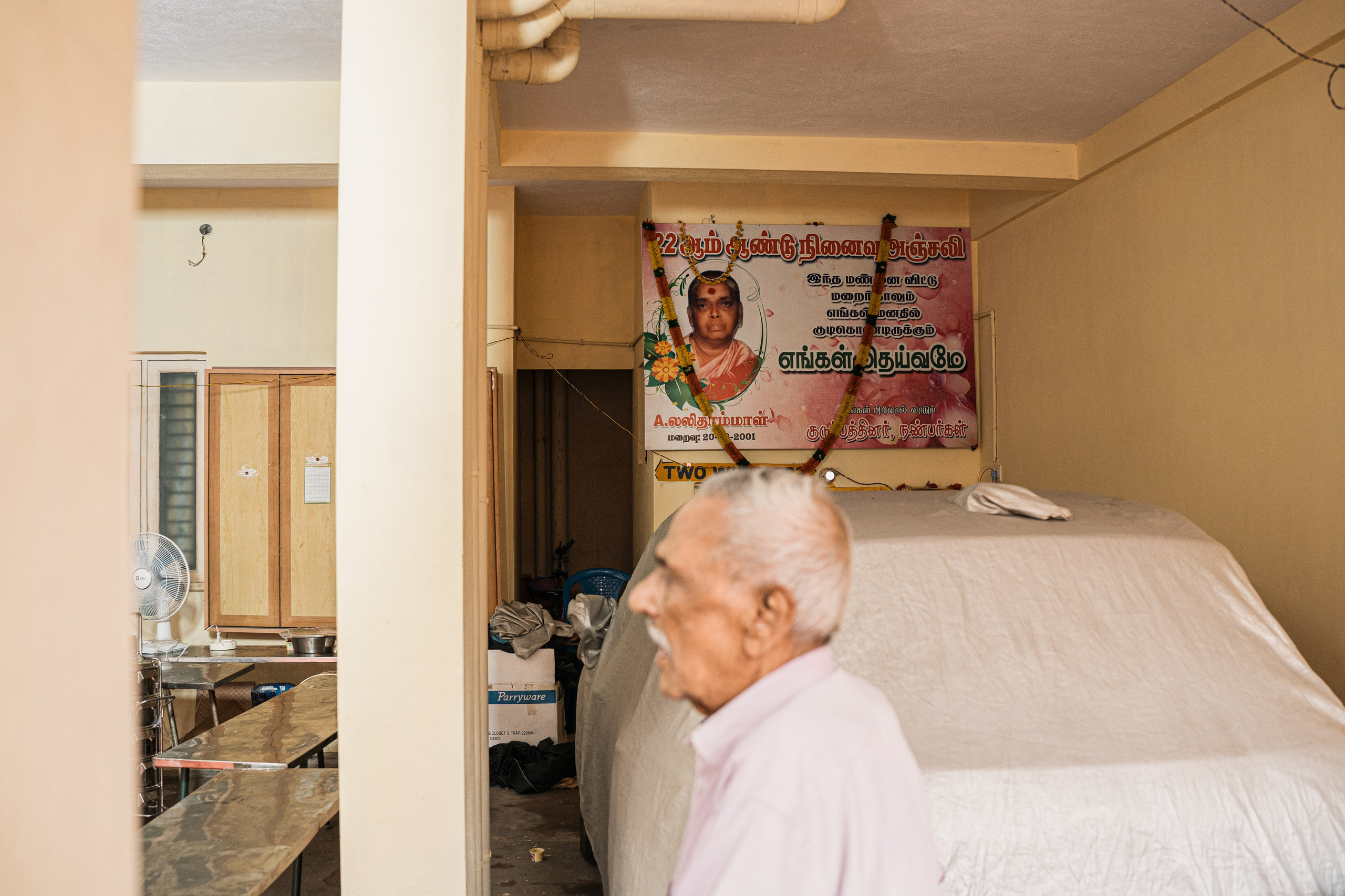 Sathya Nalangu. Agam Vizha