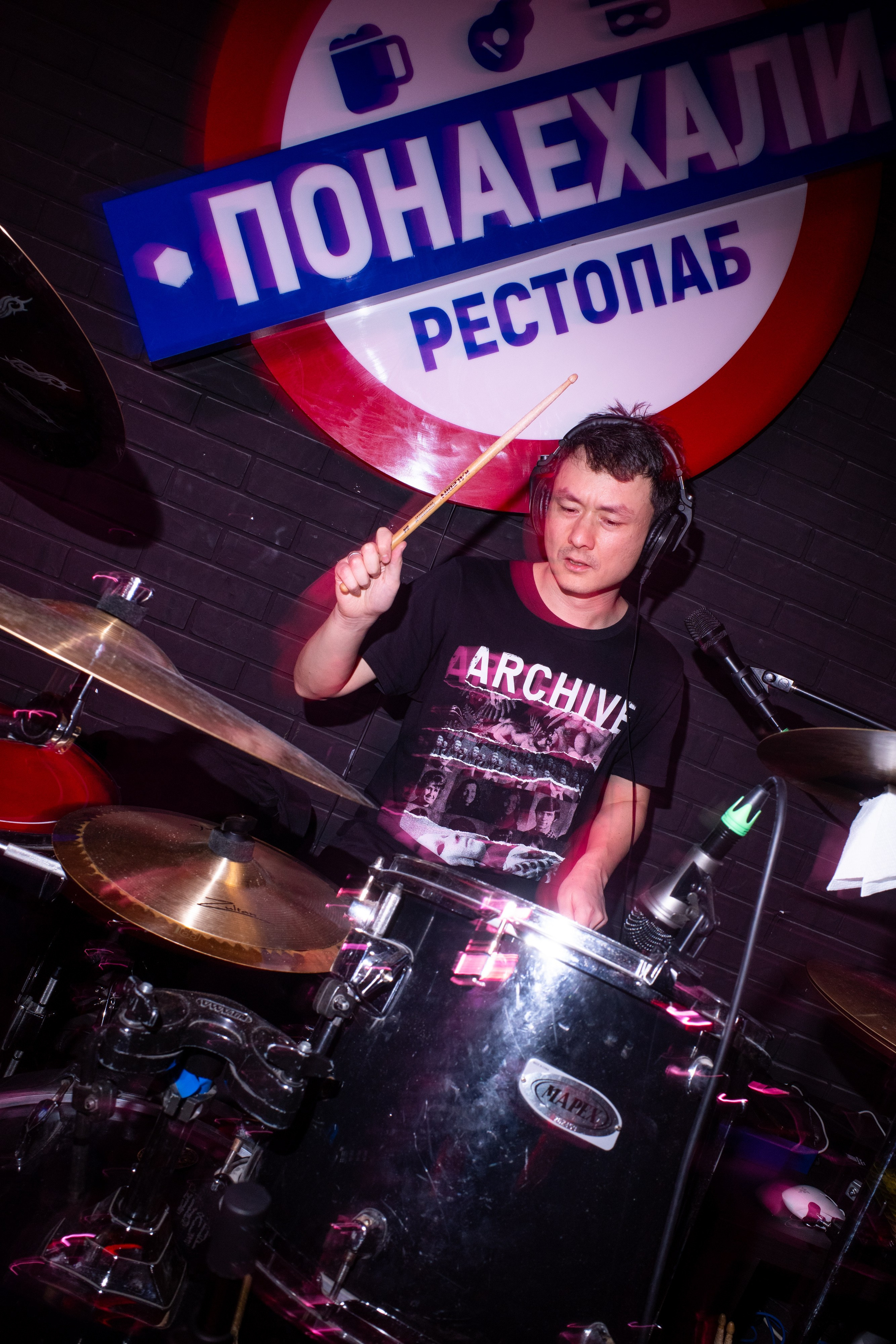 Music Shop Party @ PNX