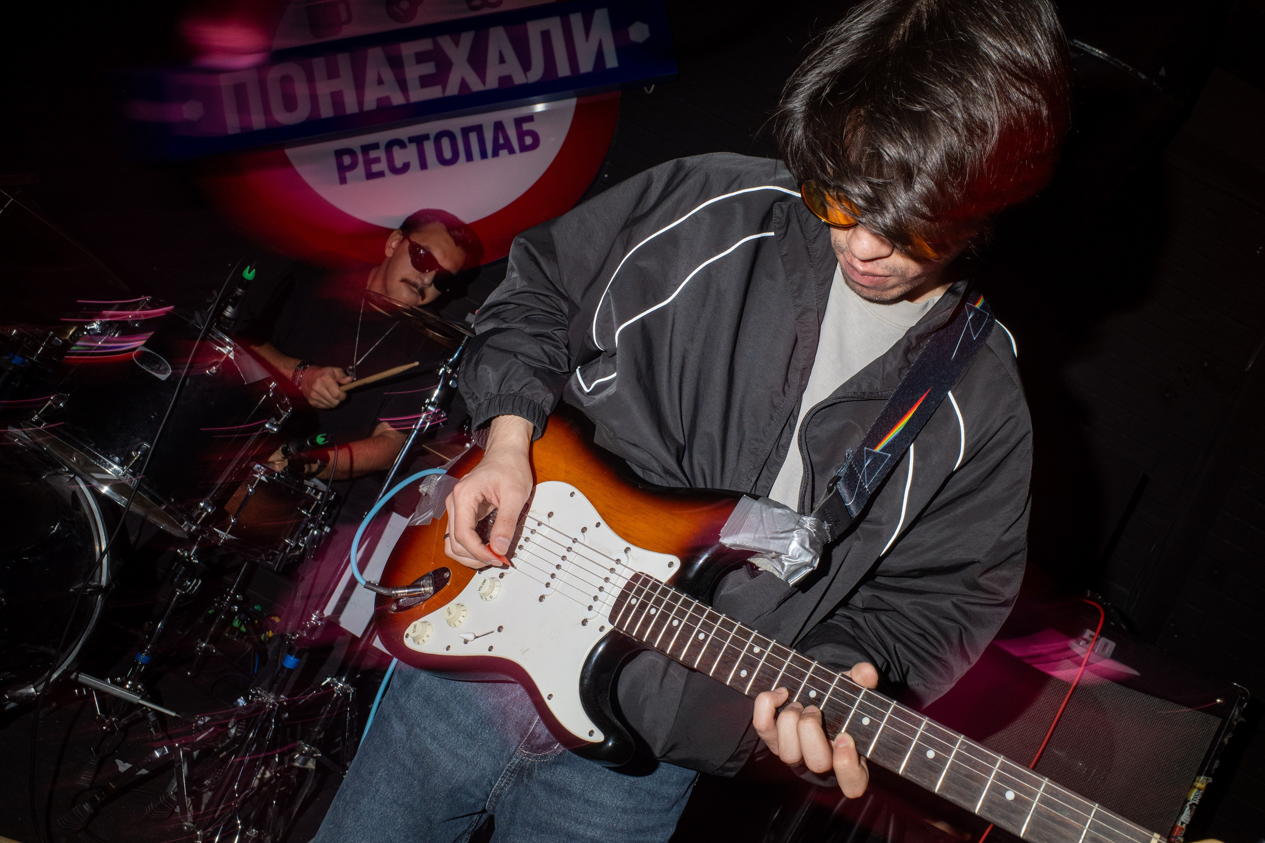 Music Shop Party @ PNX