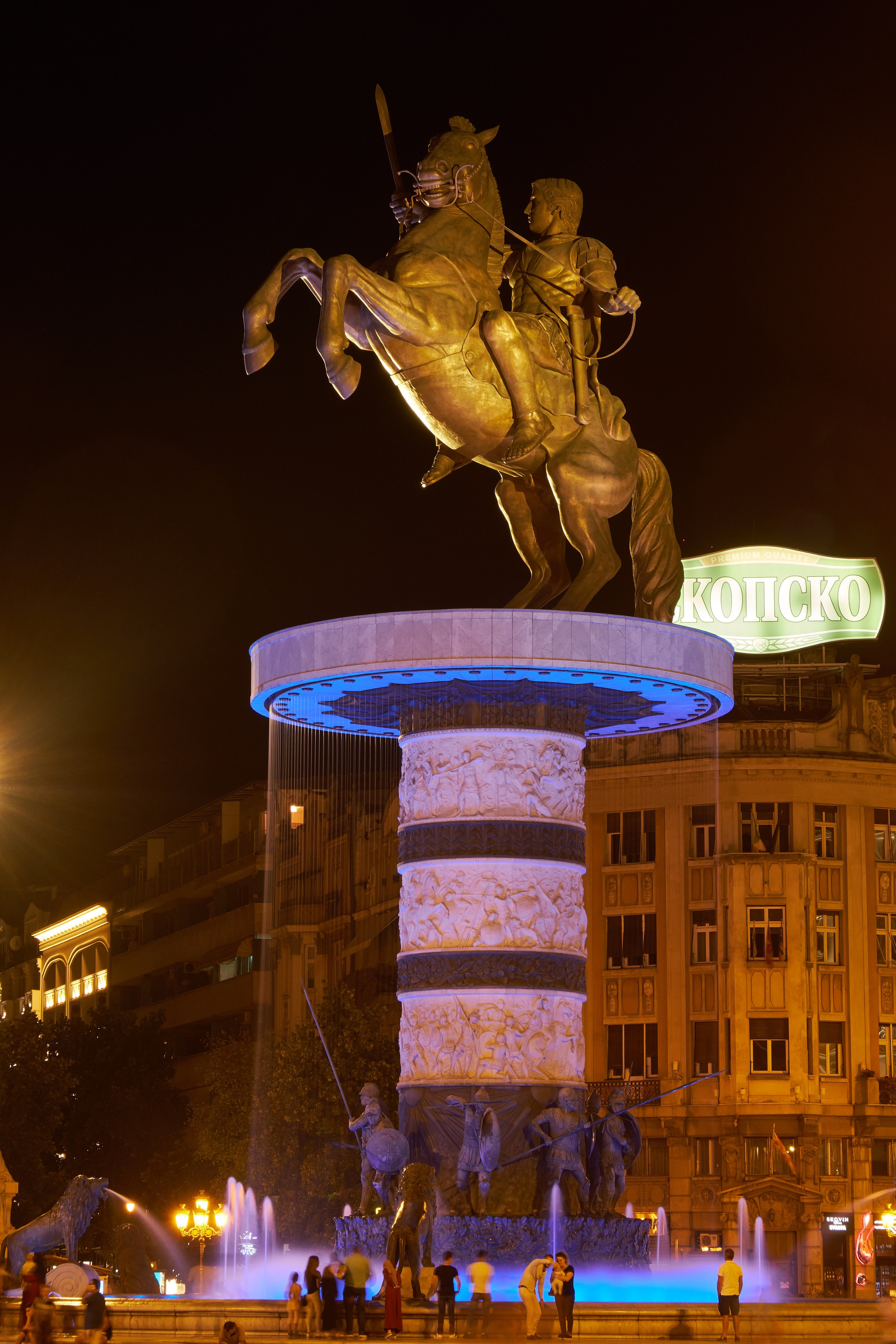 Skopje, Macedonia. Pagina principală