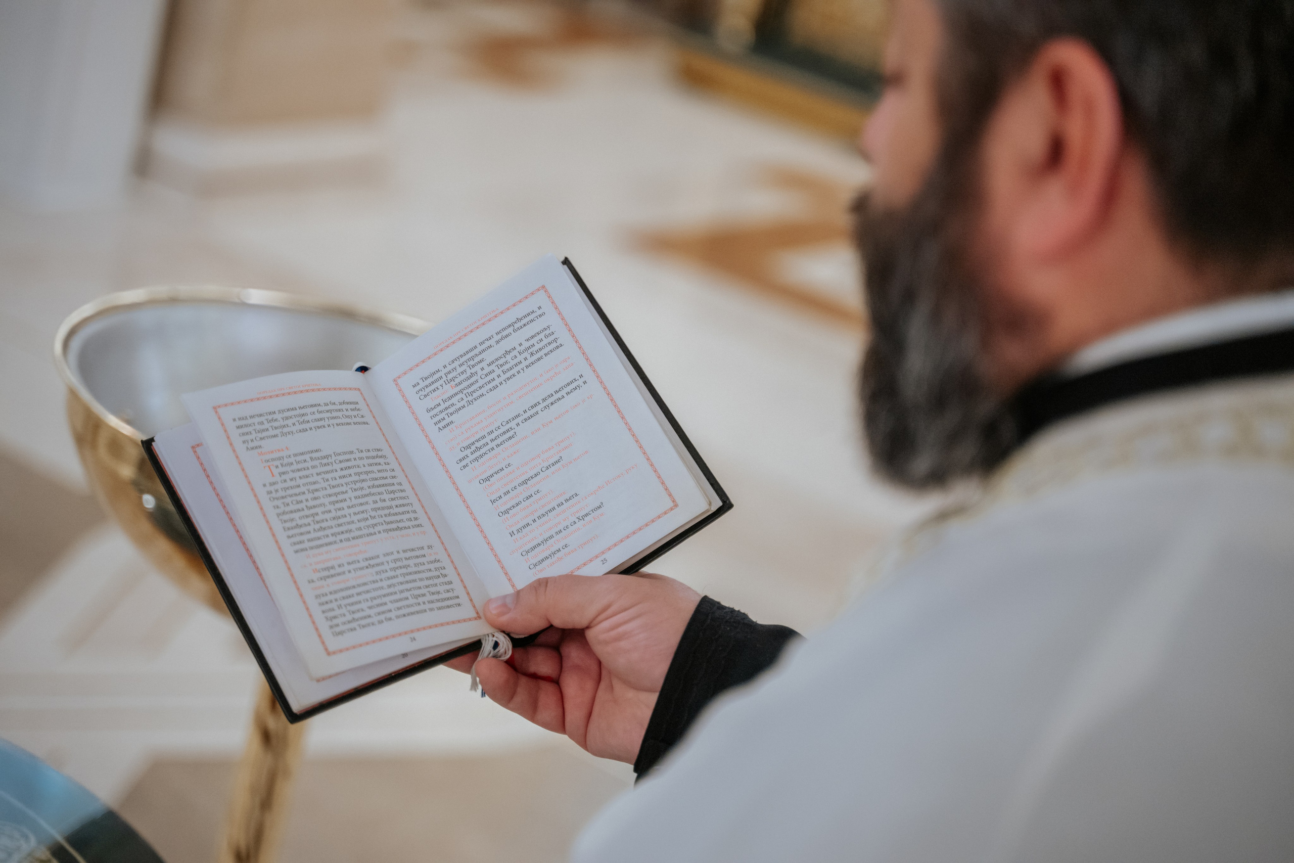 Крштења. Luka Pejcic Photography