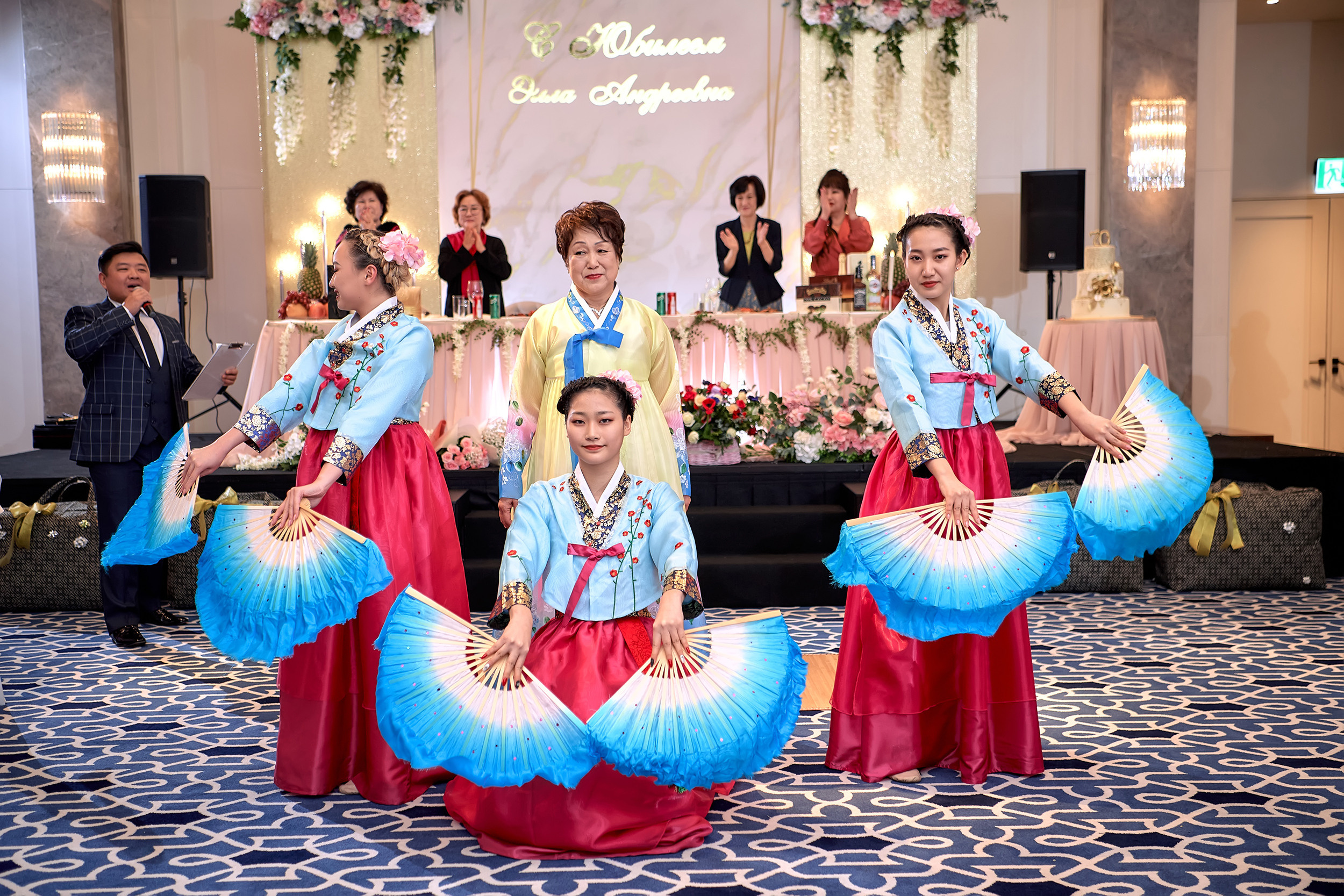 Юбилейный вечер Эллы Андреевны. Фотограф в Южной Корее