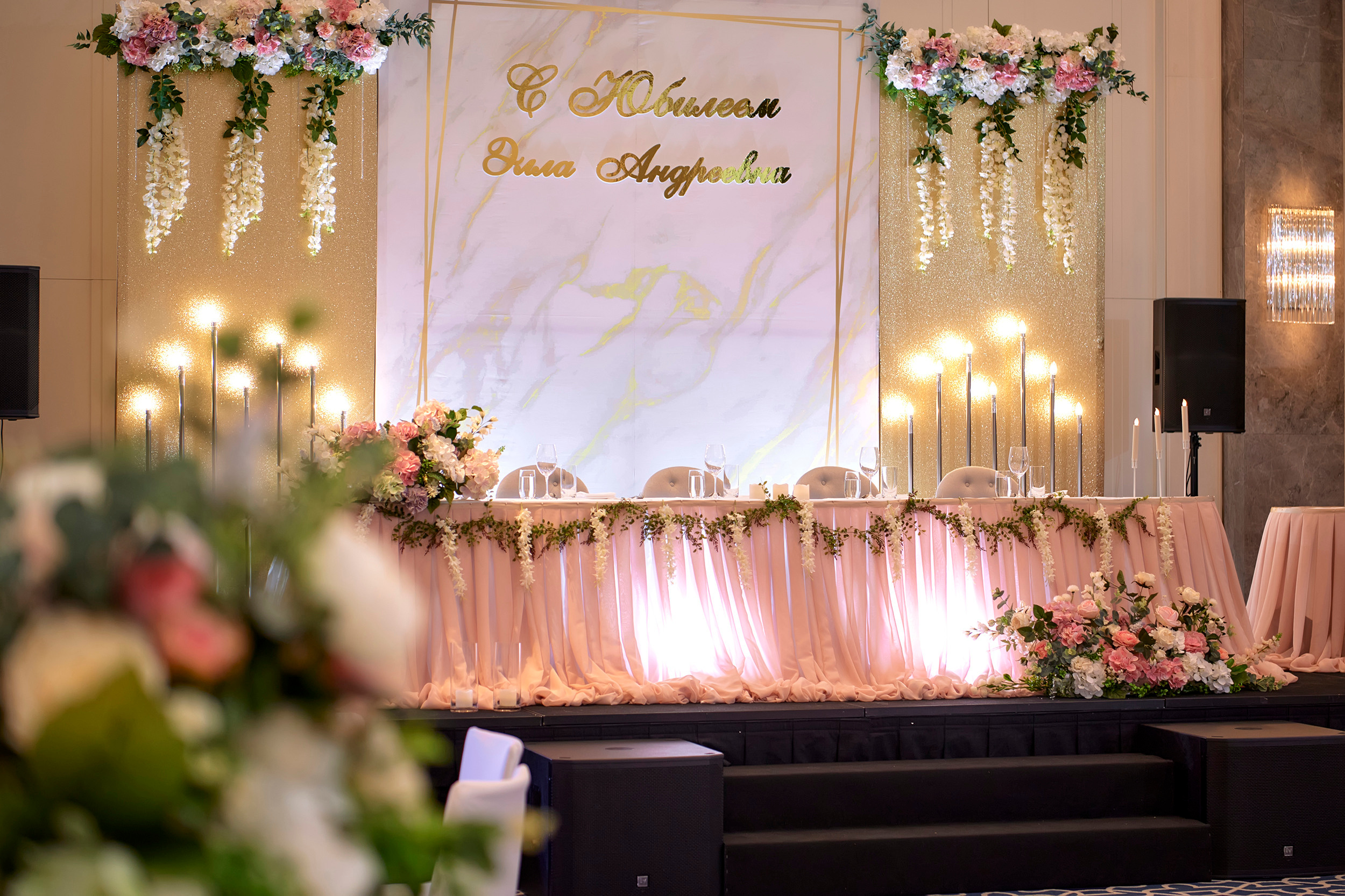 Юбилейный вечер Эллы Андреевны. Фотограф в Южной Корее