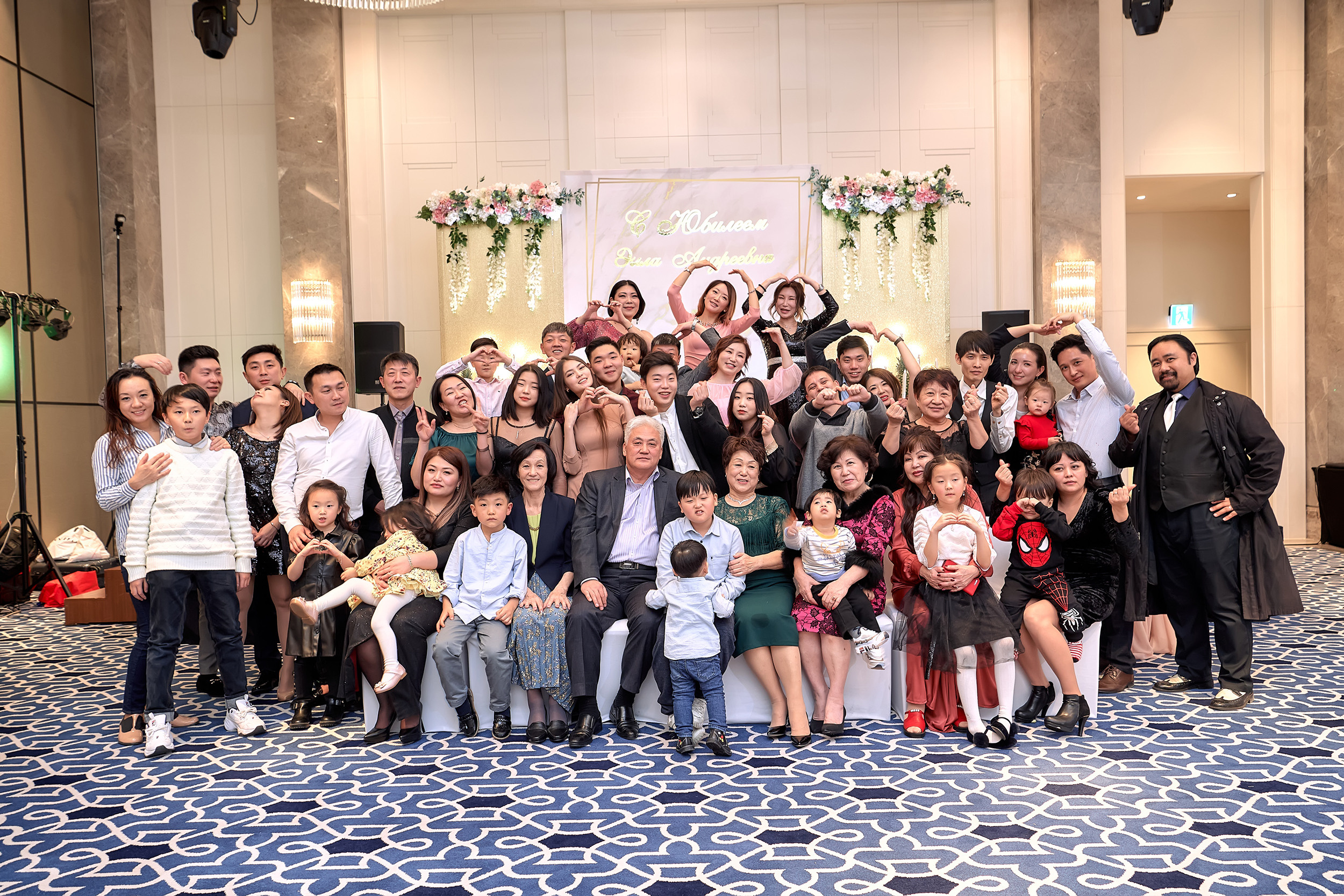 Юбилейный вечер Эллы Андреевны. Фотограф в Южной Корее