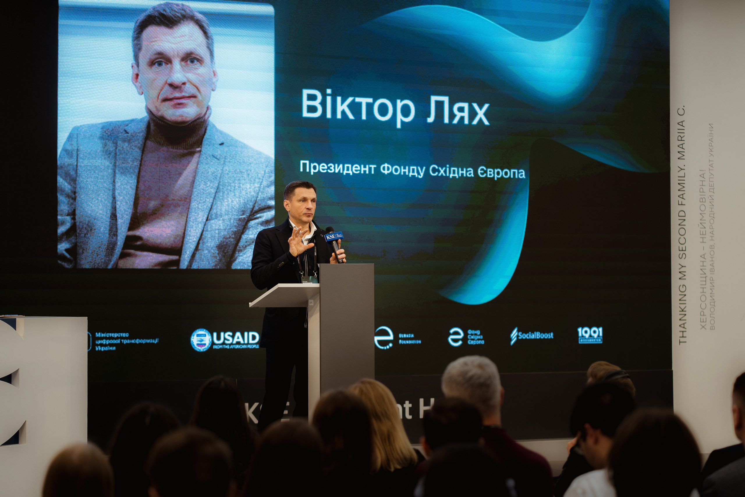 1991 Open Data Accelerator. Kostiantyn Holinchenko. Reportage and portrait photographer
