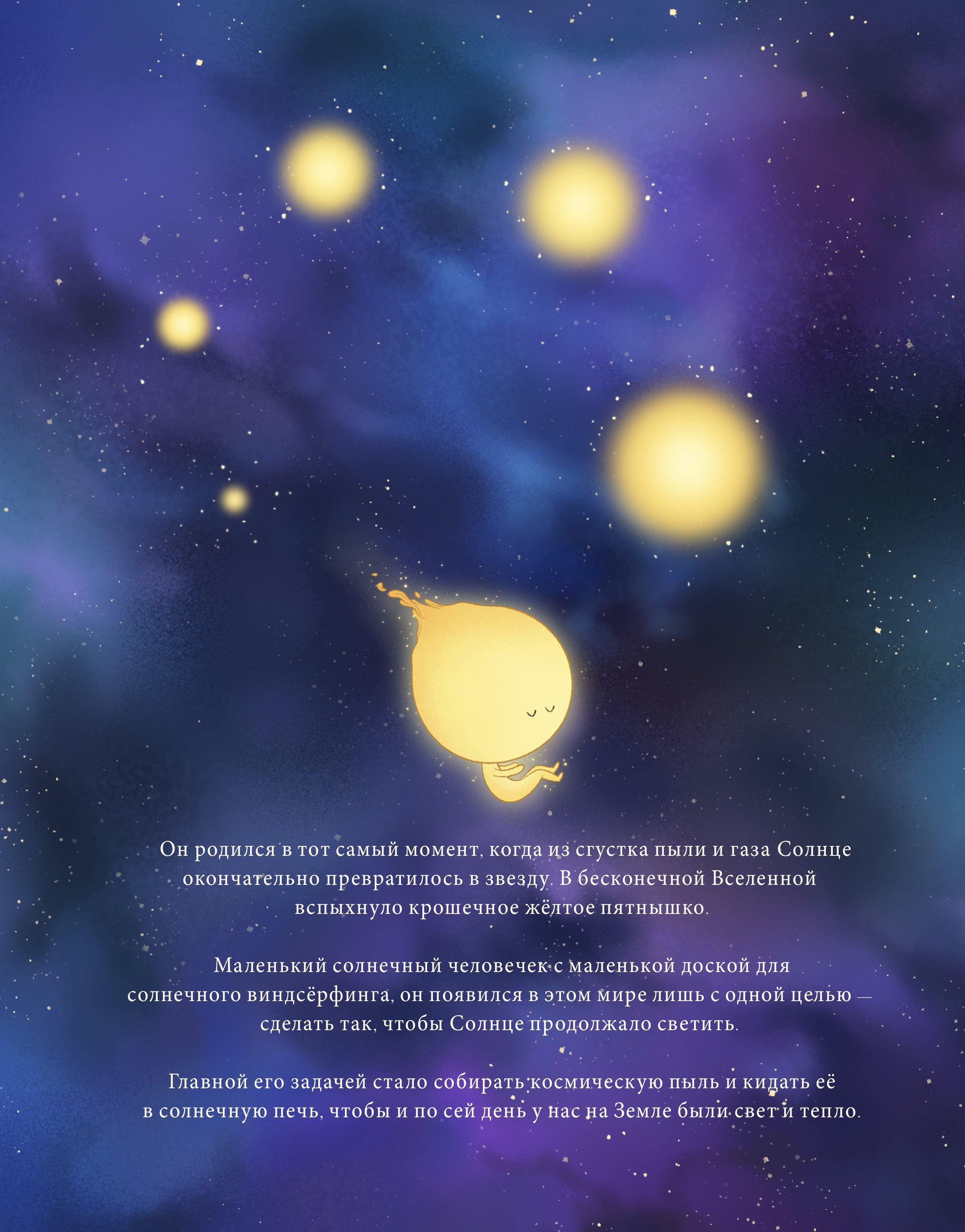 Дитя солнца: История в образах. Kristina Chimbaraite — Conceptual Portrait Photographer in Europe