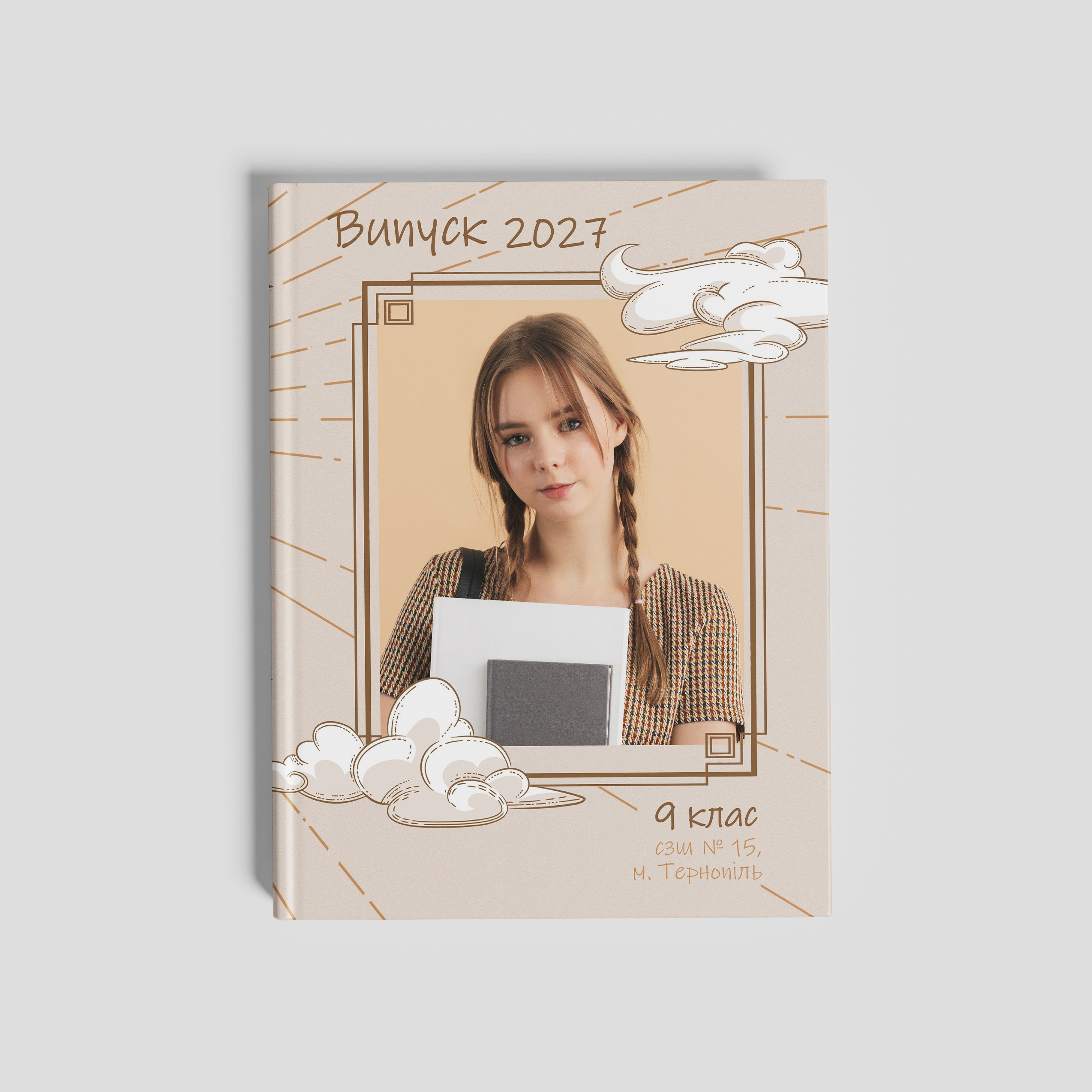 Старша школа. Фотограф Ярослав Тарнавський