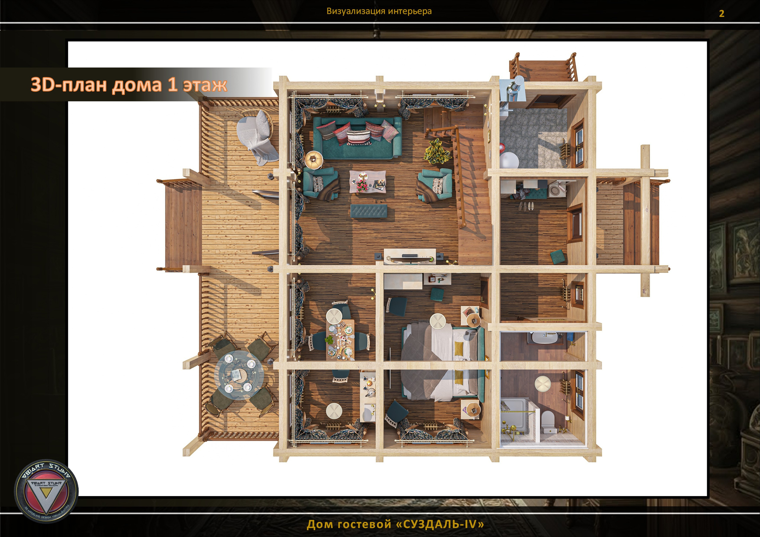 Визуализация гостевого домика «СУЗДАЛЬ-4». Дизайн и визуализация