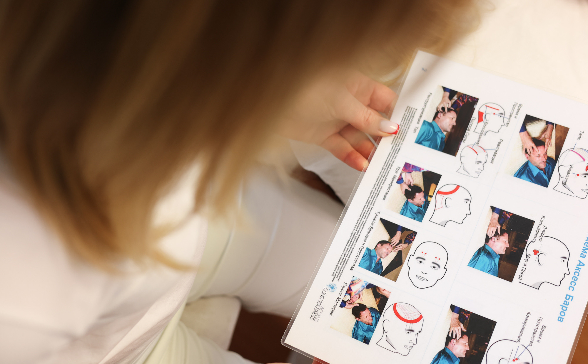 ANASTASIJA — A C C E S S B A R. Main