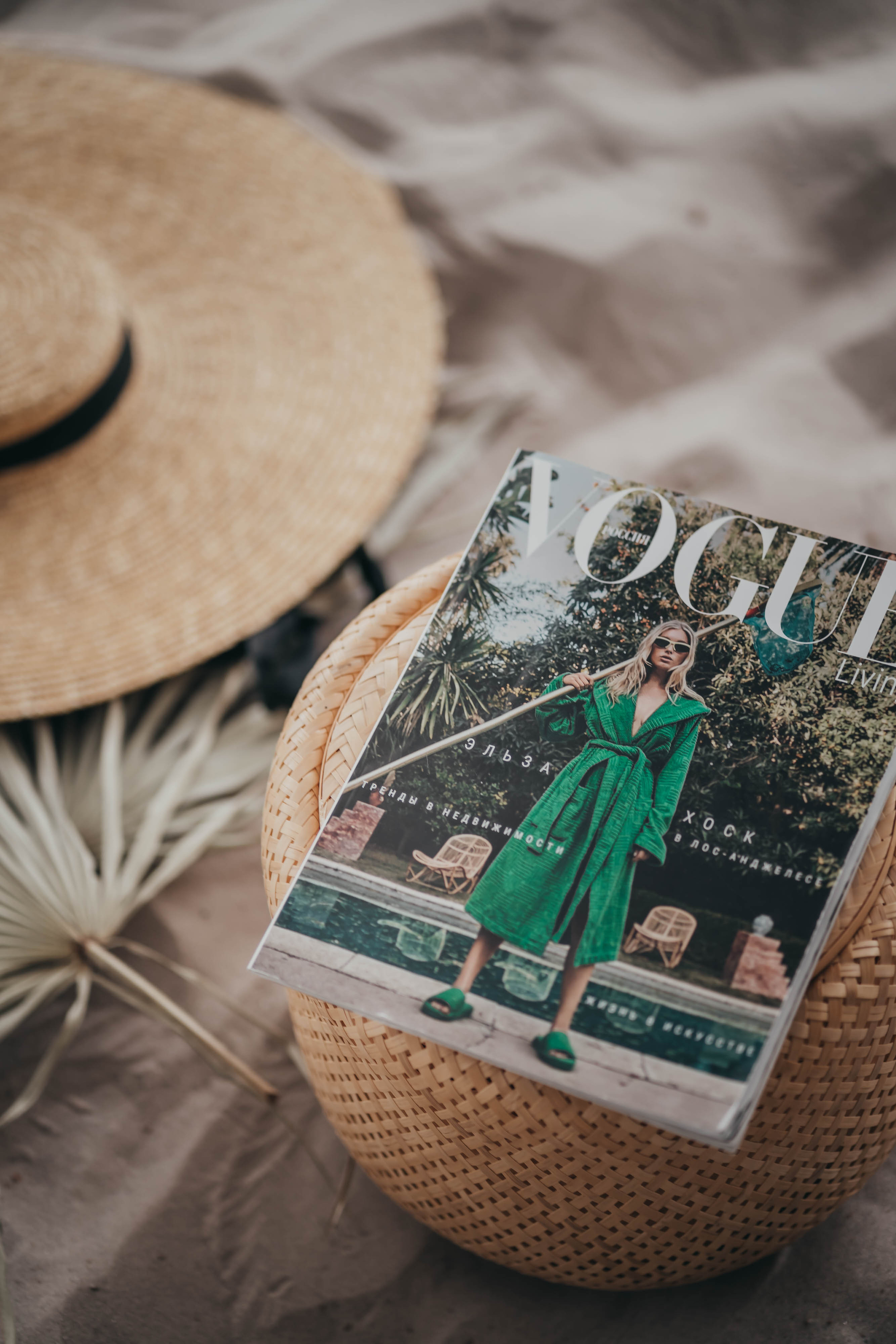 Агата. Главная