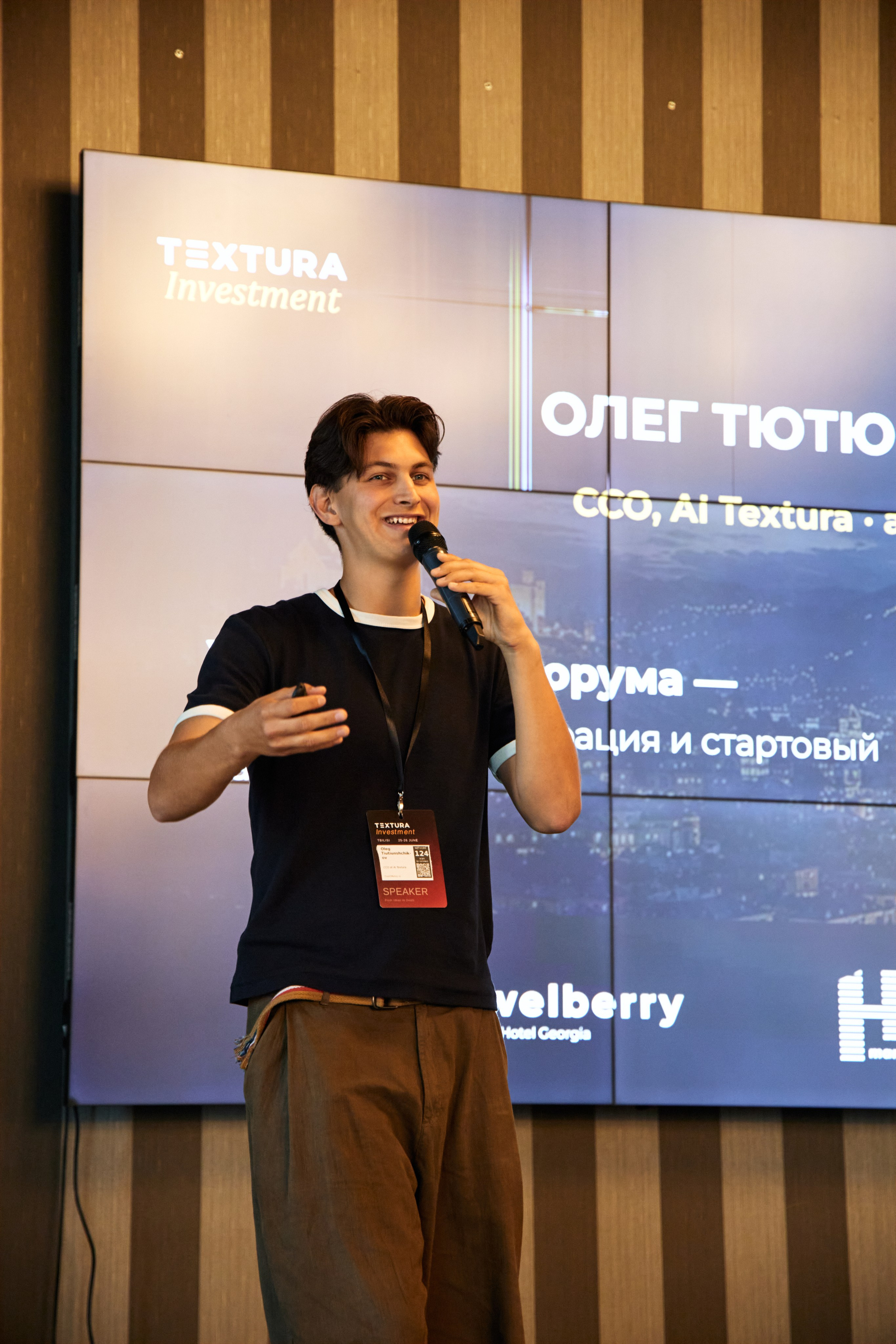 Textura 2026. Photographer & videographer in Tbilisi, Georgia