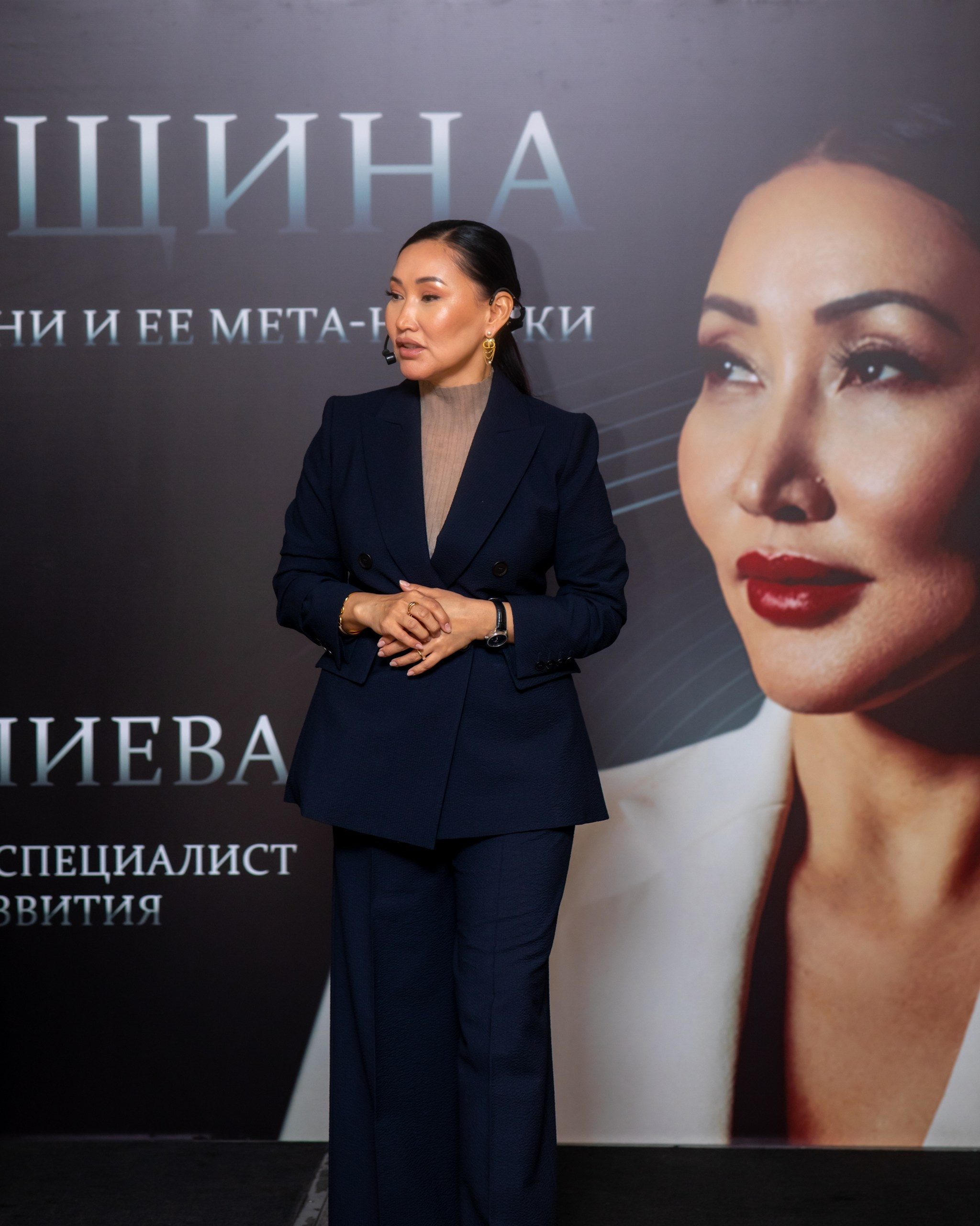 Laura Omuralieva — “The Woman of the New Age and Her Meta-Skills”. Fotograf Baku