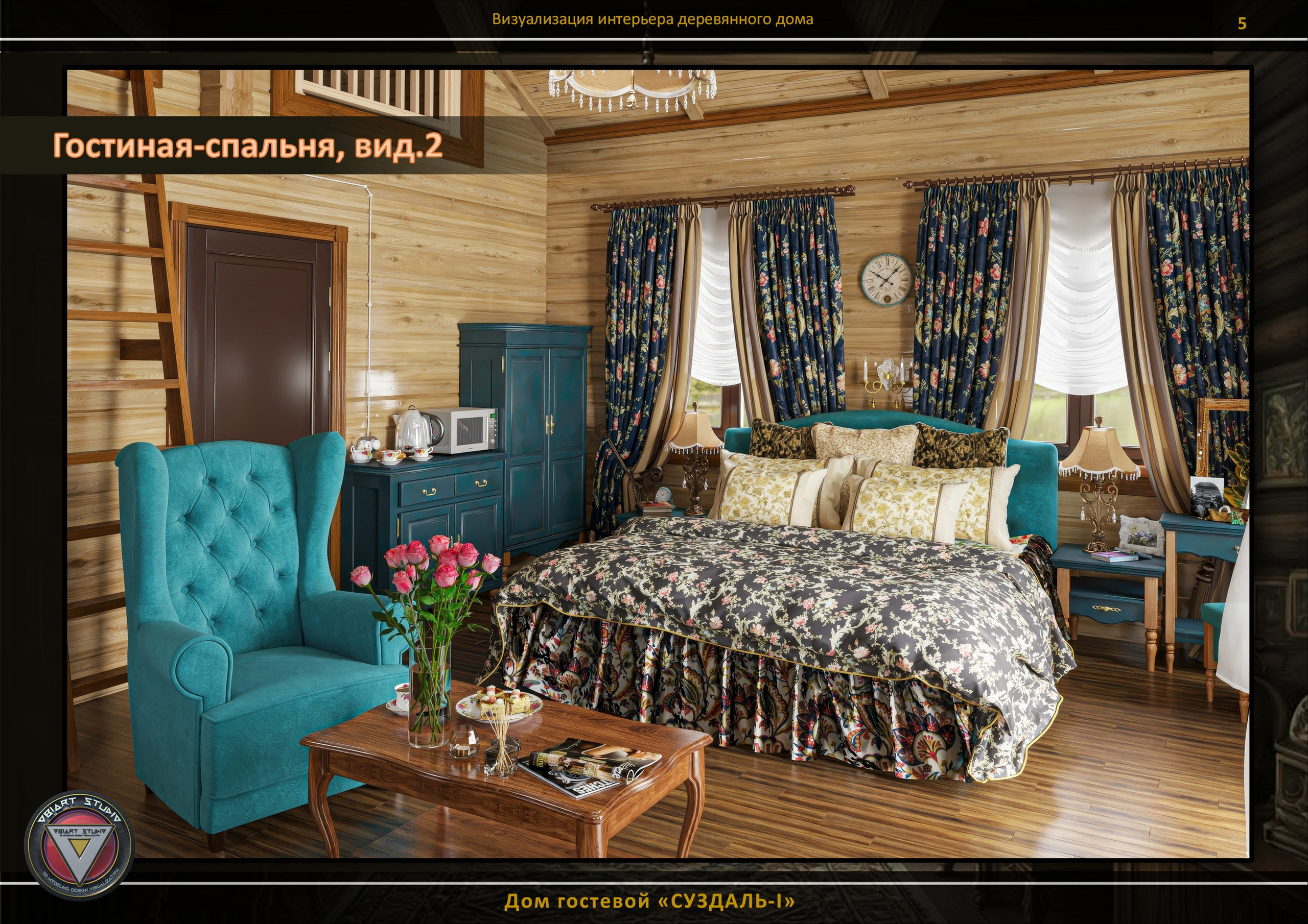 Визуализация гостевого домика «СУЗДАЛЬ-1». Дизайн и визуализация