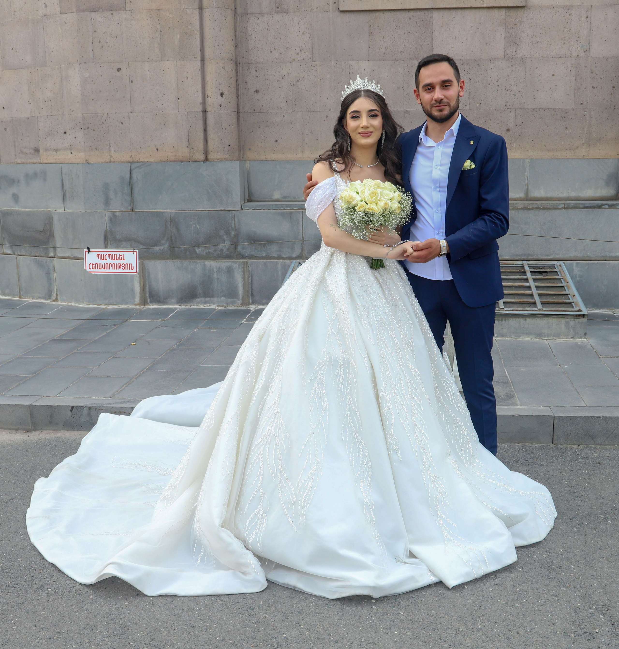 Հարսանեկան