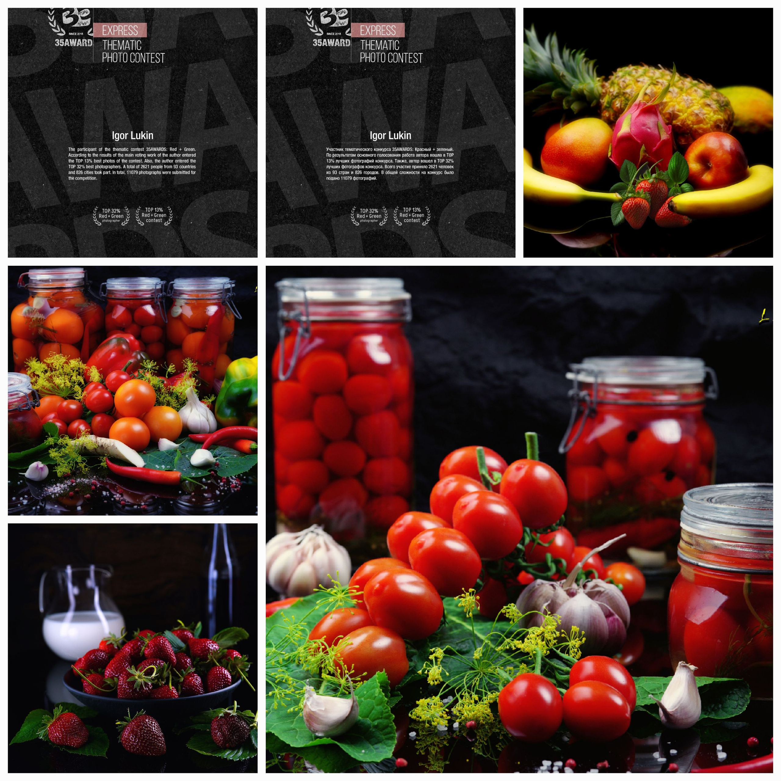 КРАСНЫЙ ЗЕЛЁНЫЙ. LUKIN IGOR Photography
