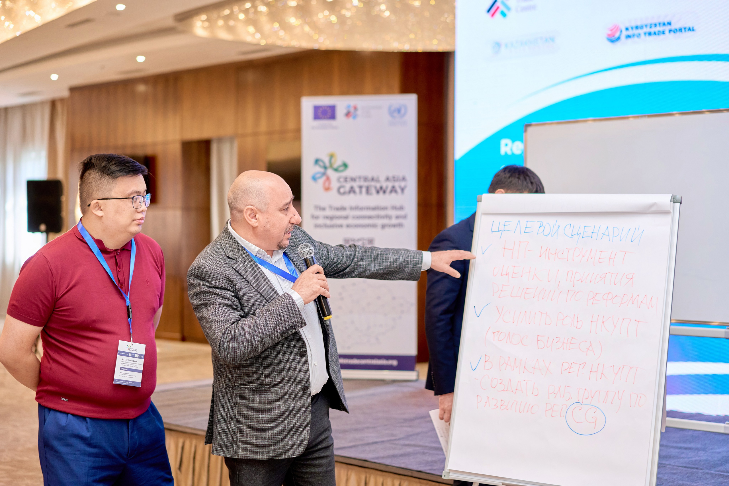 Официальные мероприятия. Фотограф Вотинов Николай