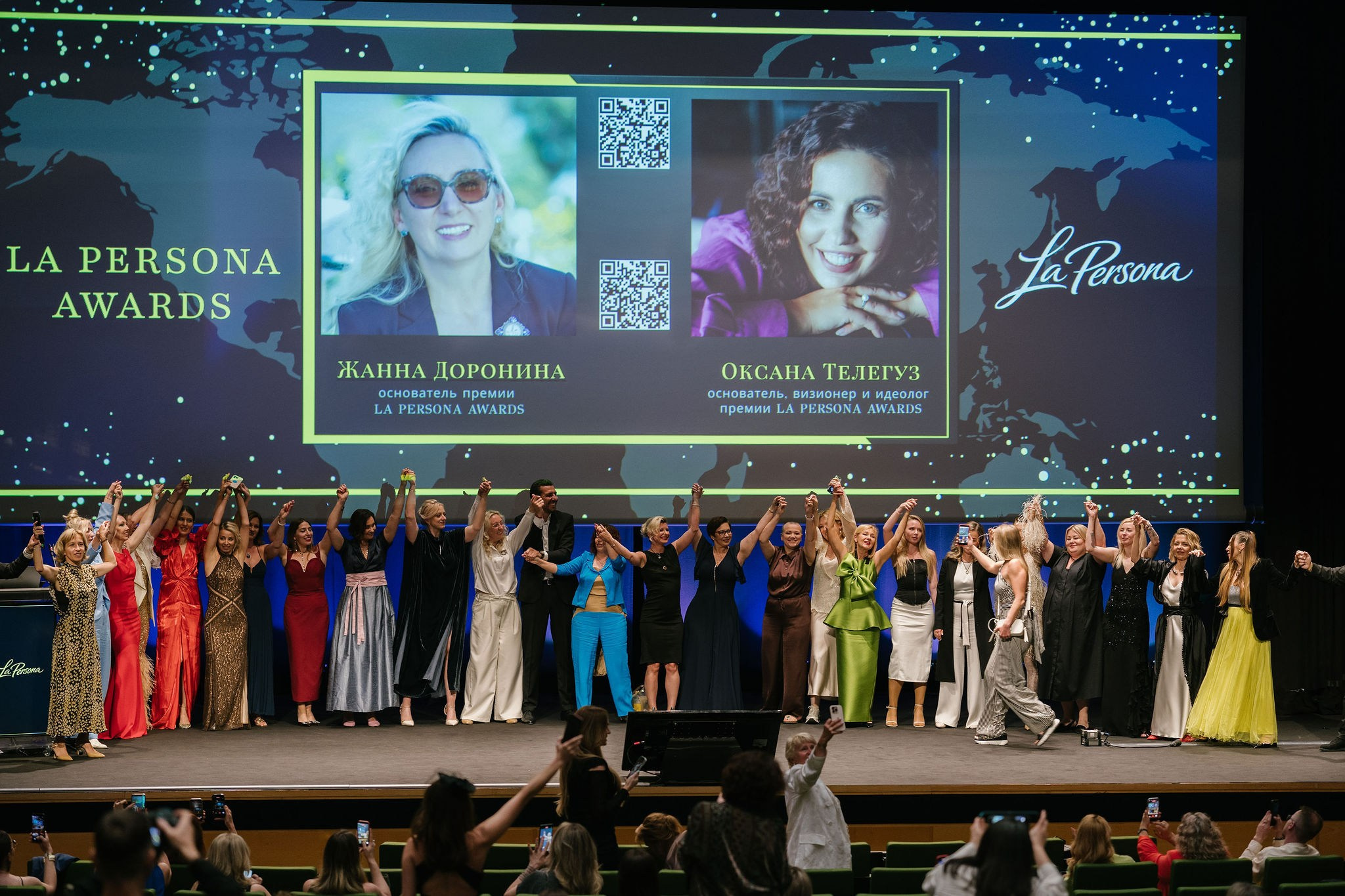 La Persona Awards 2026 (ч.4). OranJazz fotos