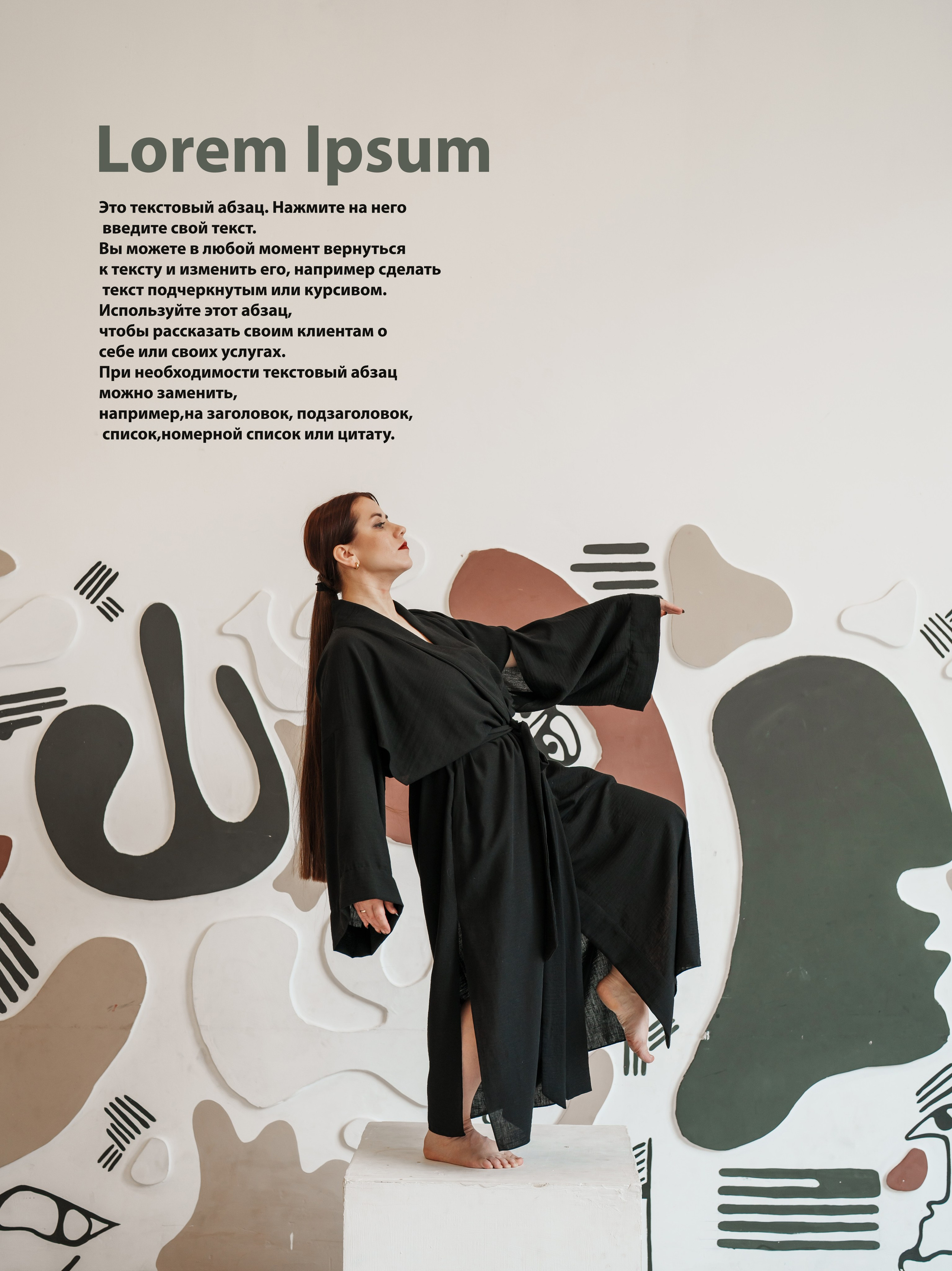 Personal brand. Ekaterina Verbitskaya. Photography