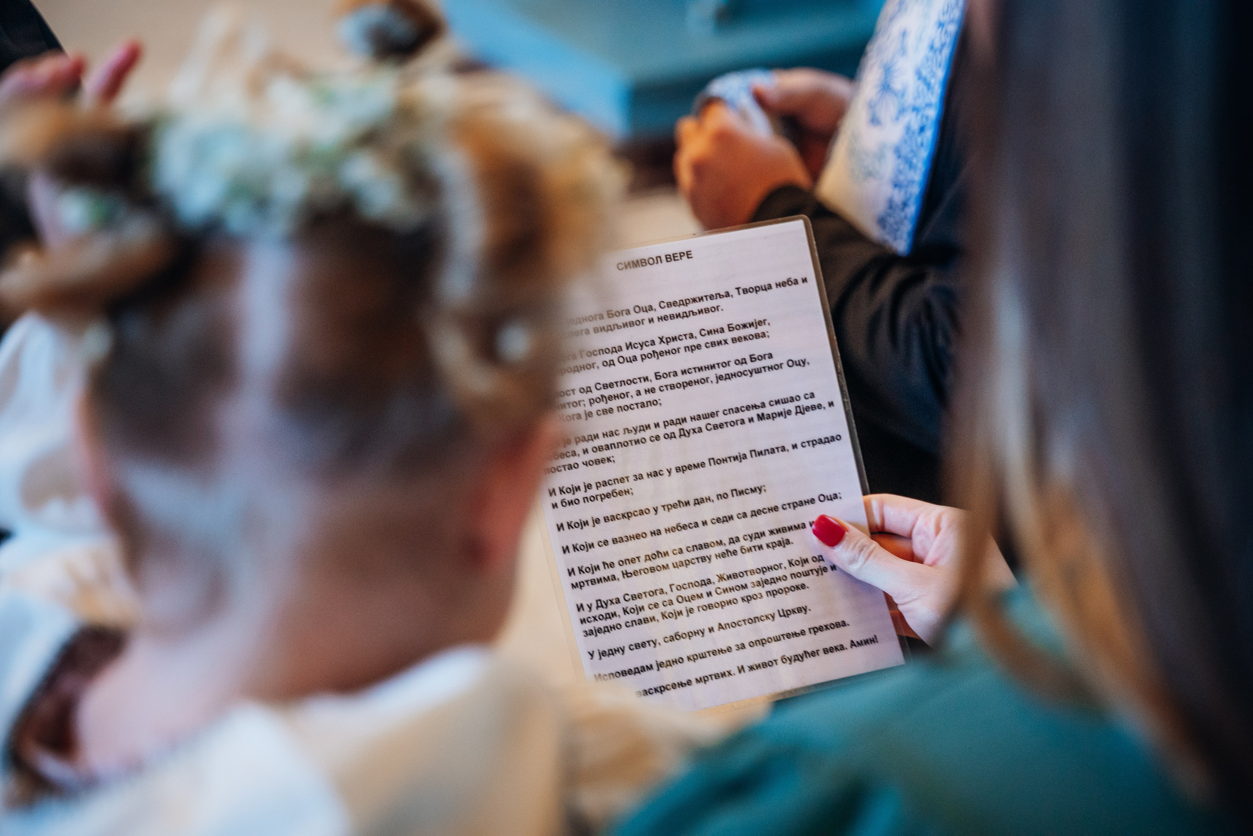 Крштења. Luka Pejcic Photography