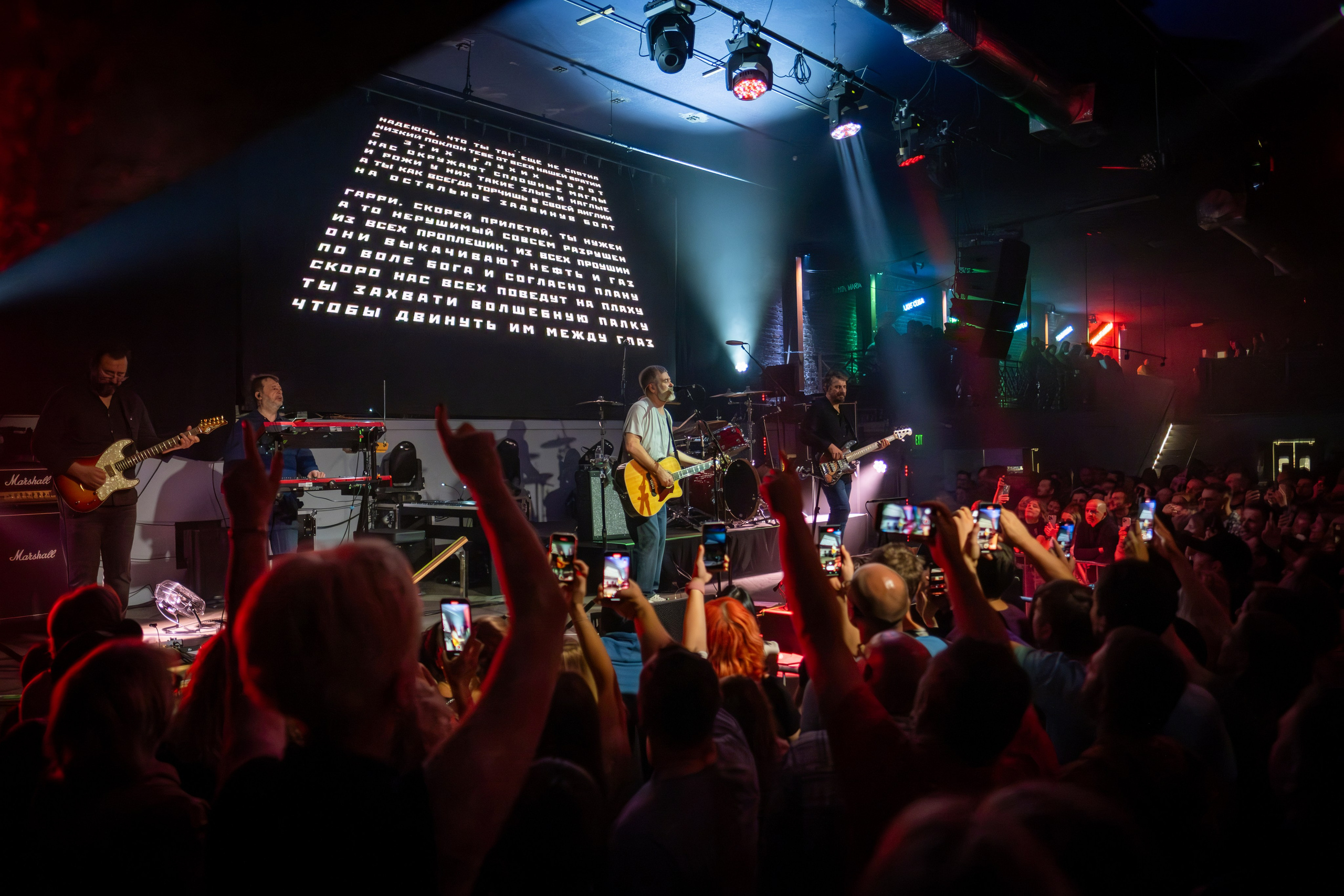 SPLIN / 2023. Reportage concert portrait photography in the San Francisco Bay Area