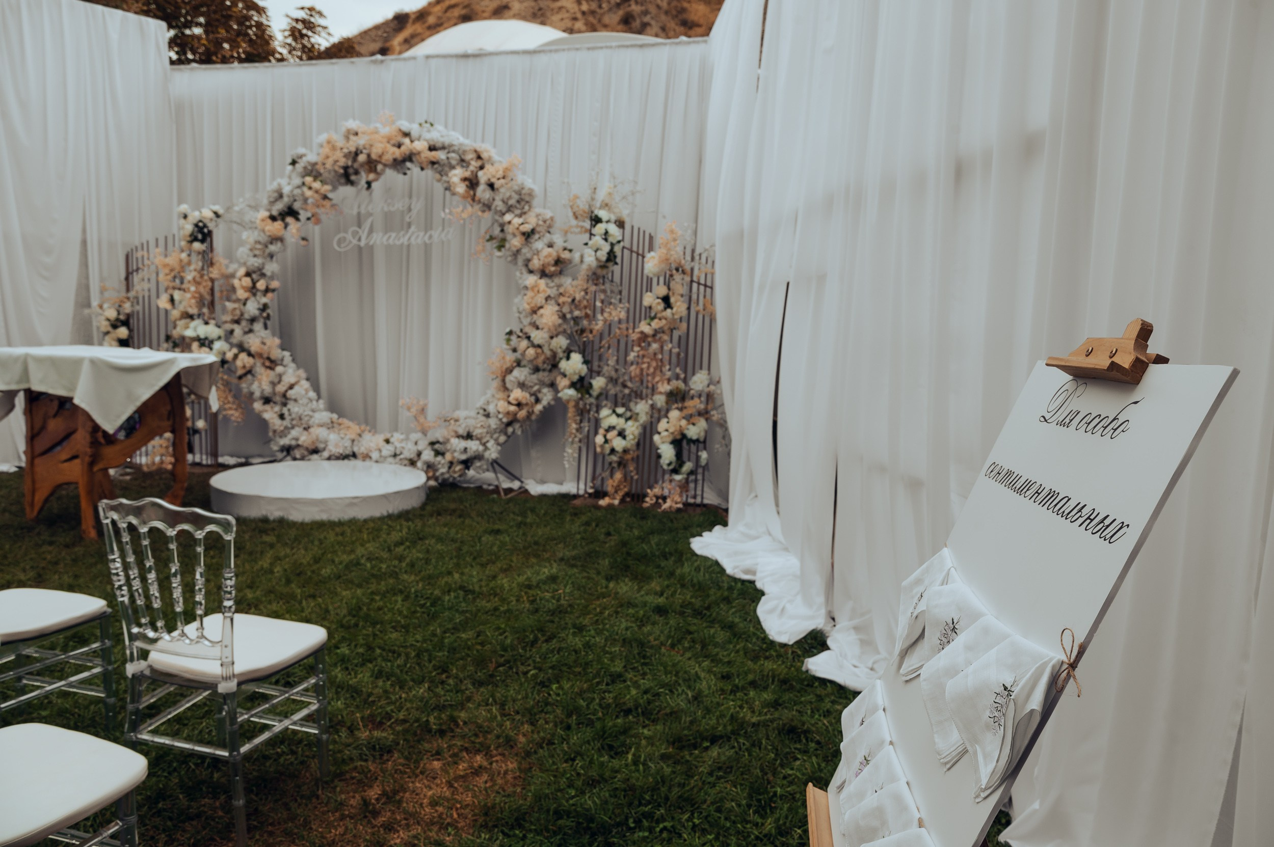 Алексей & Анастасия. Фотограф в Бишкеке Андрей Кавешников