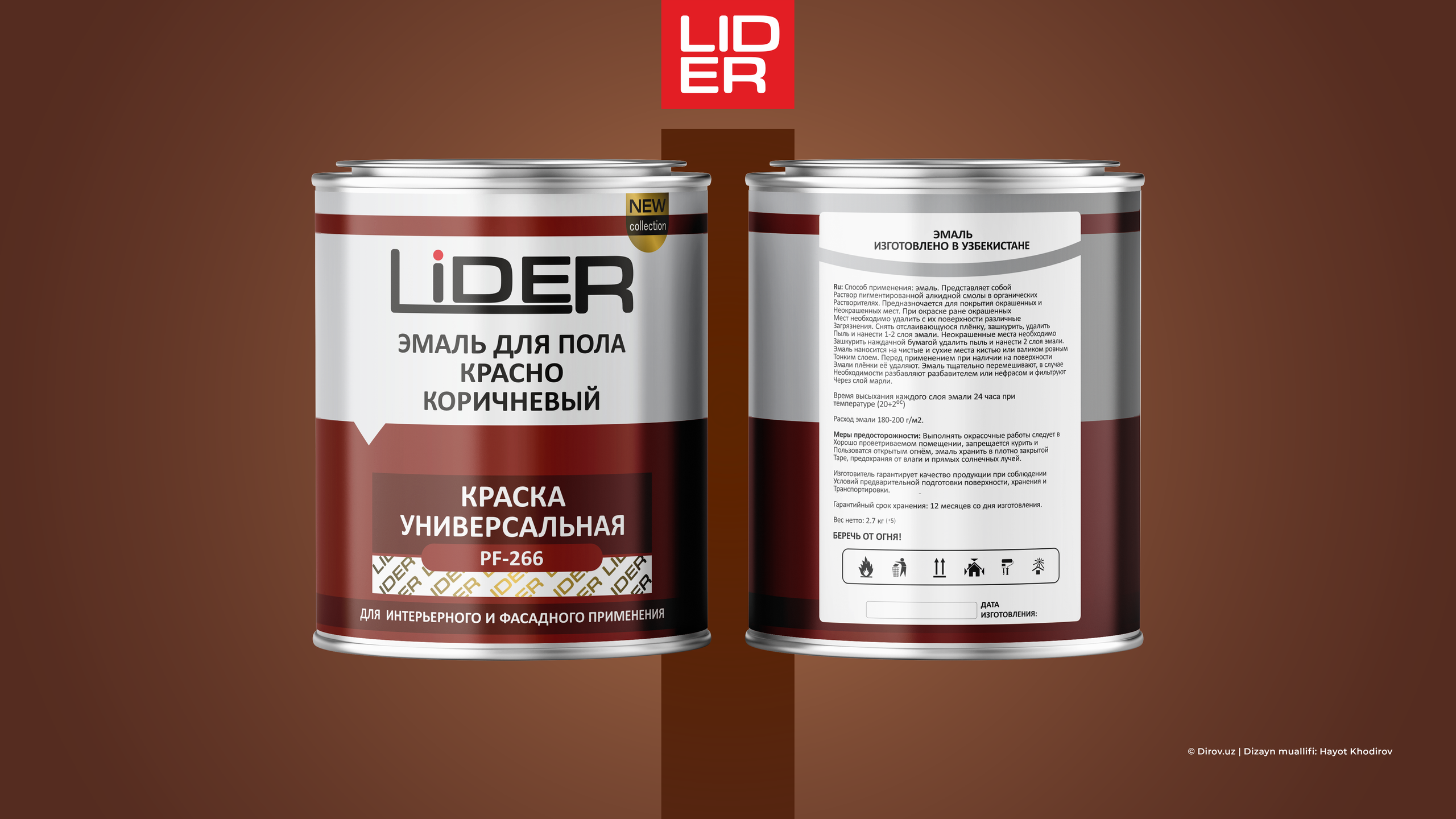 Lider PF226 - Qadoq dizayni. Dirov — Hayot Khodirov