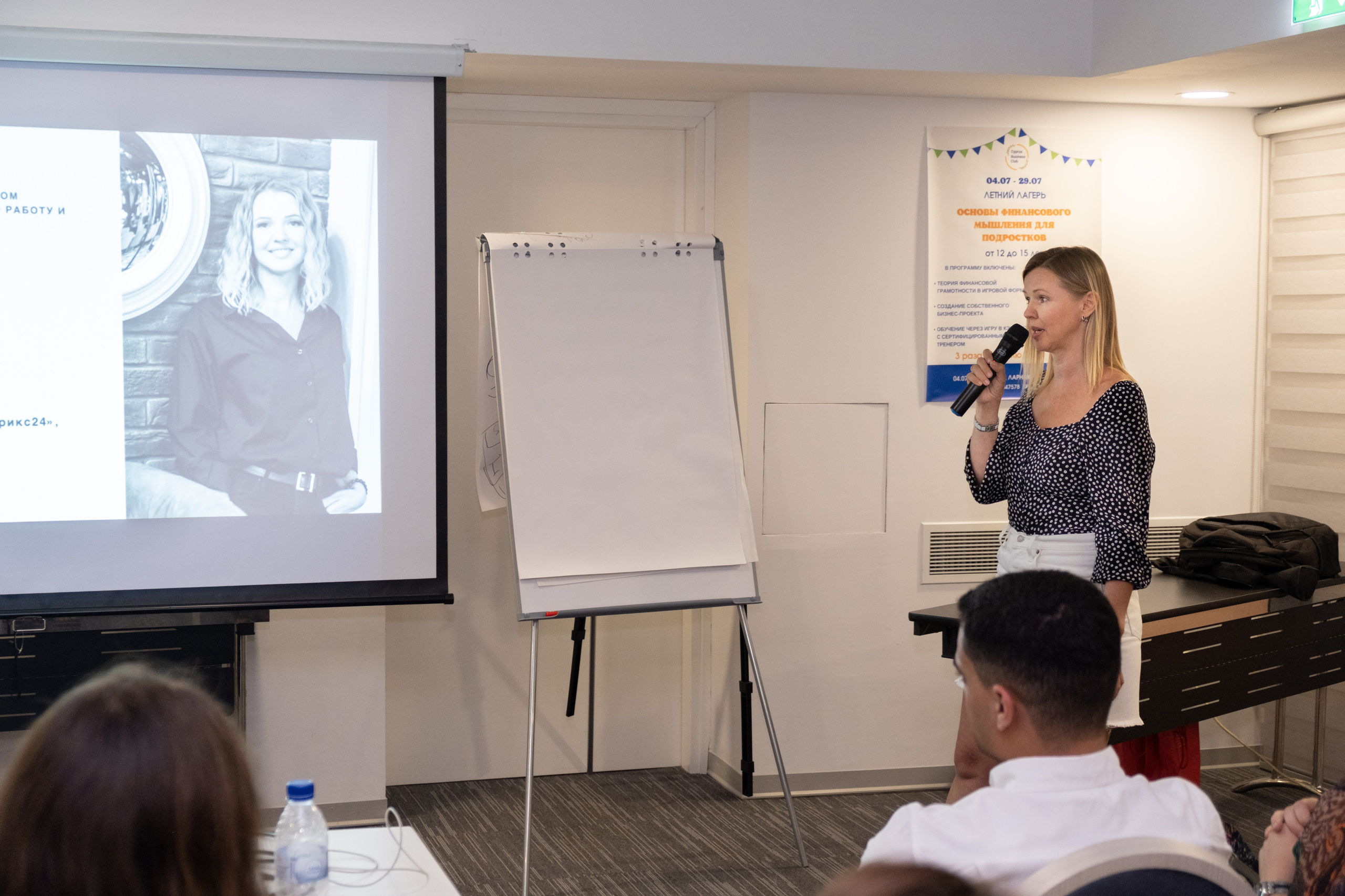 Business club. Photographer in Cyprus Lena Kirilishina