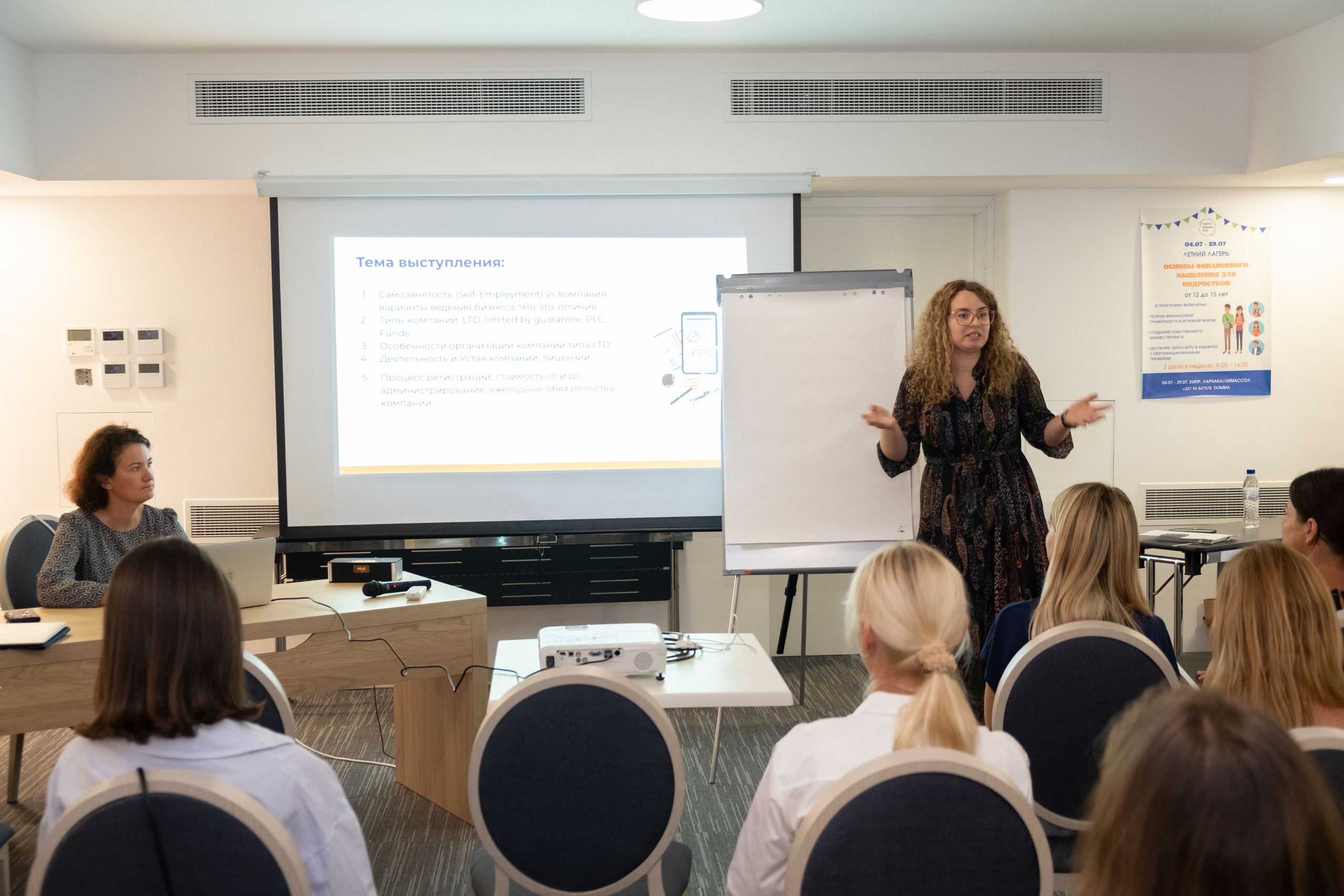 Business club. Photographer in Cyprus Lena Kirilishina