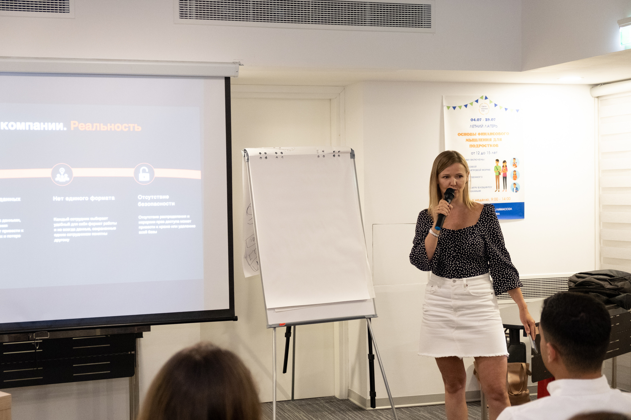 Business club. Photographer in Cyprus Lena Kirilishina