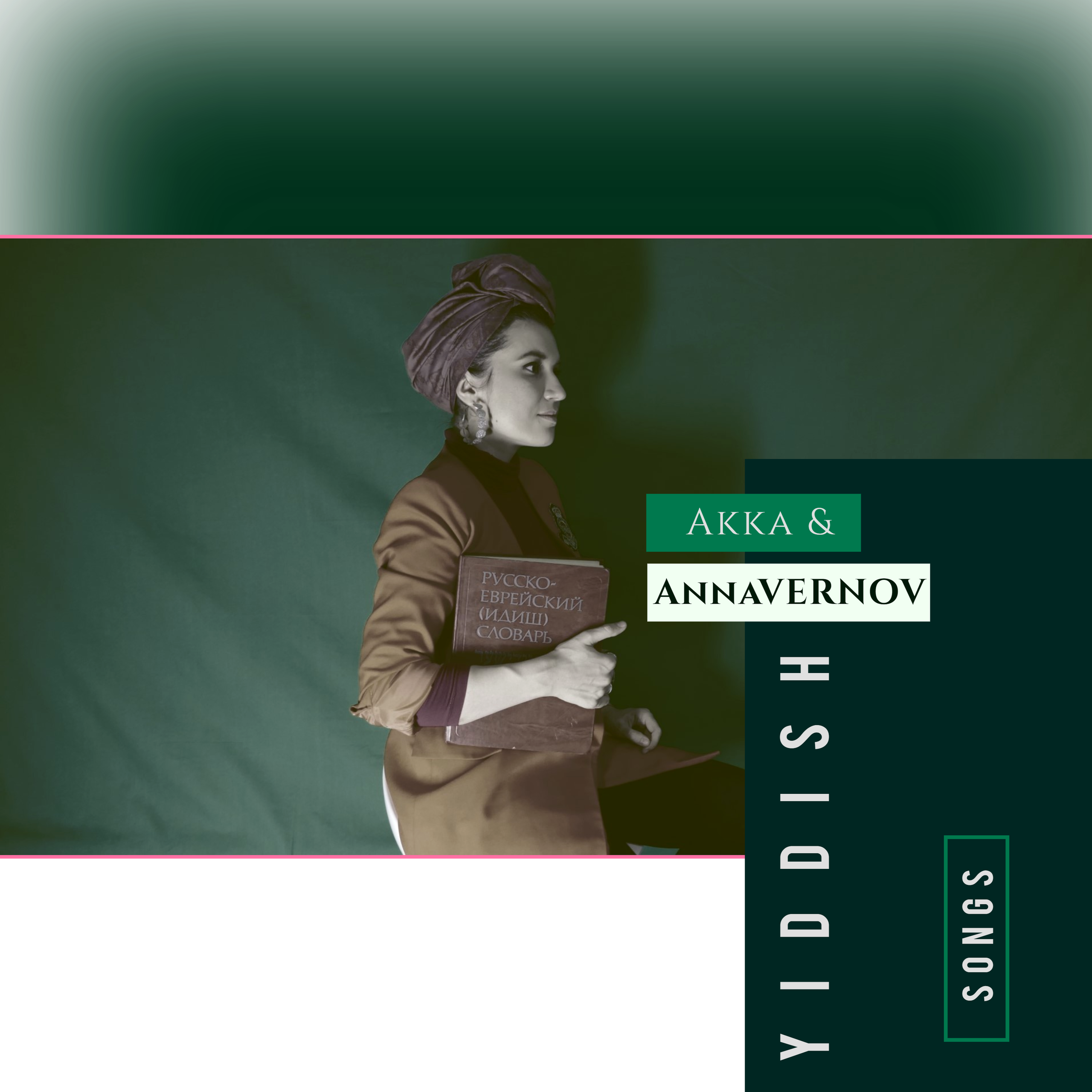 Yiddish Songs is an album of covers of klezmer songs in Yiddish recorded in 2019 for the show which will be put on in 2023. Bay Mir Bistu Sheyn, Lehaim! (Gist On L'Chaim) , Vi Is Dus Gesele , FRIGNORING THE LINKS OF NAVIGATION Image d'avatarSuggestion : A Yiddishe Mame [+ violon]0:03 / 3:38A Yiddishe Mame "А Идише Маме" Anna VERNOV א יידישע מאמע