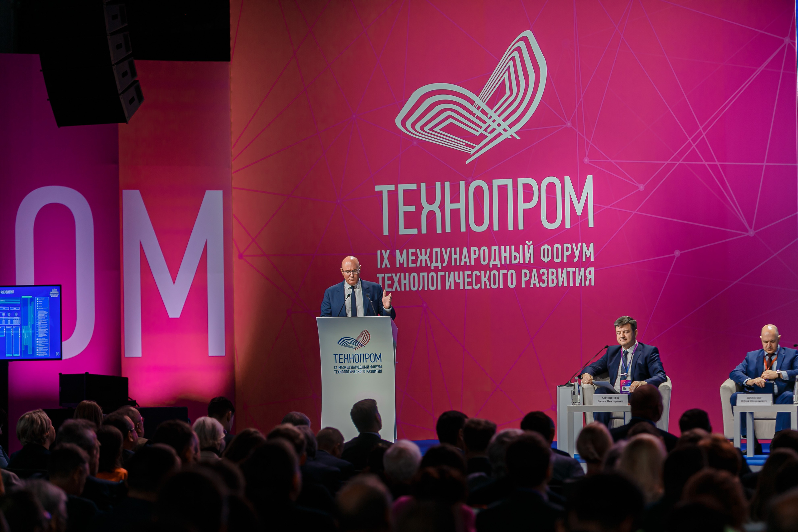 Foro Internacional de Desarrollo Tecnológico. Fotógrafo de retrato, familia y reportajes en Valencia | España | Europa Vitalii Lumier