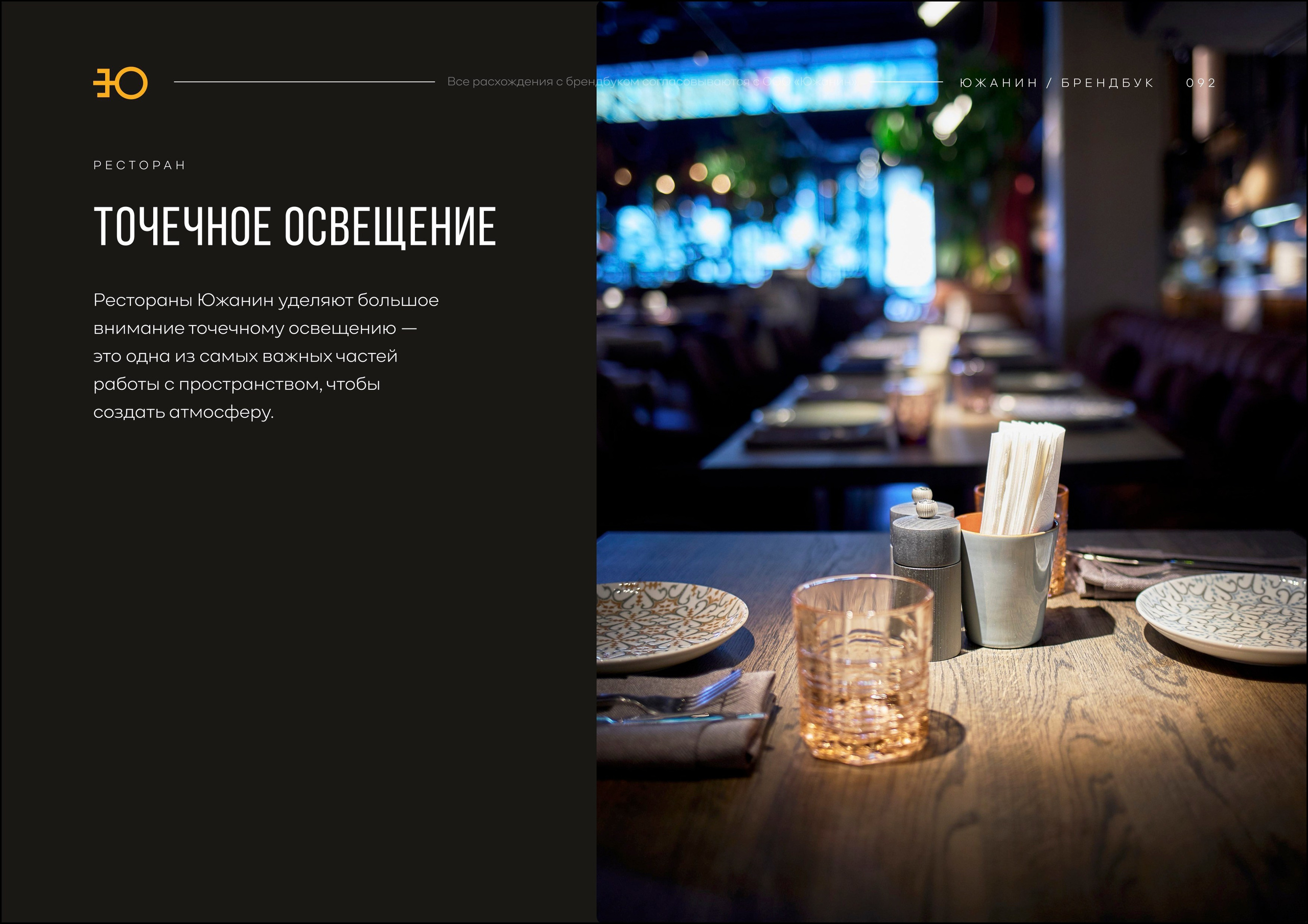 Interior photography in Tashkent. Photographer in Tashkent Pavel Nasennikov