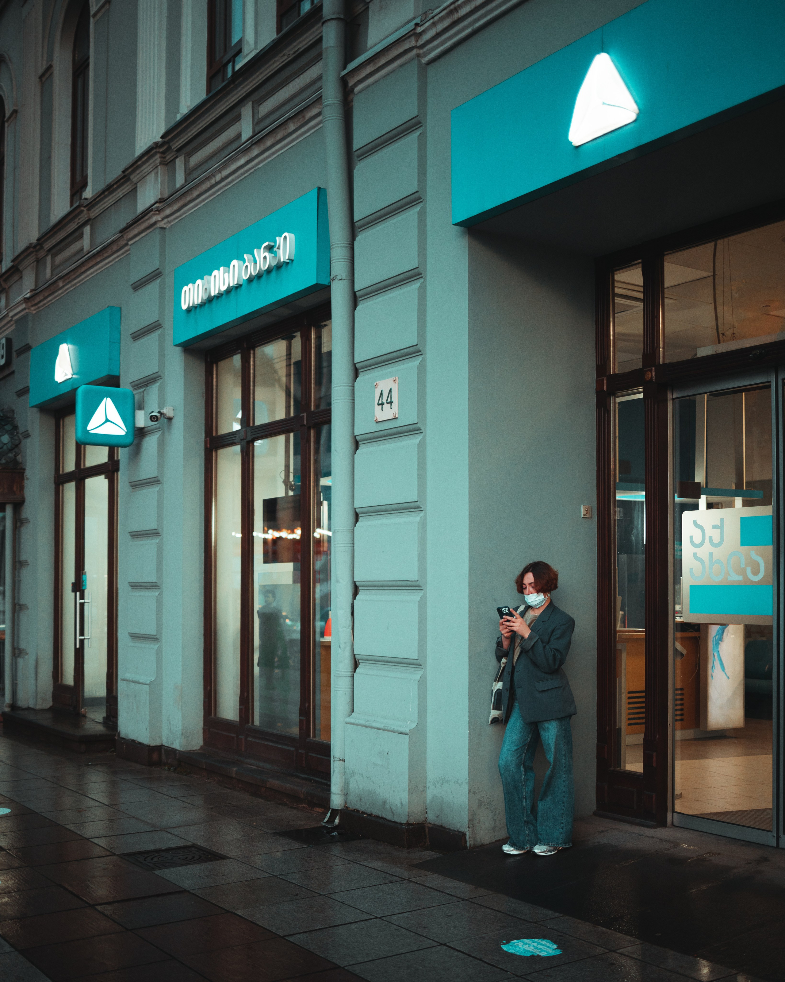 T B I L I S I. Bspander