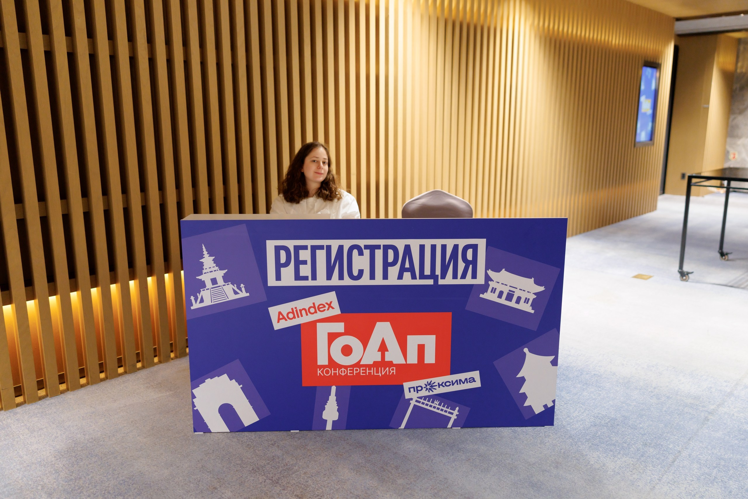 Конференция ГоАп 2026. Narnia Decor Studio