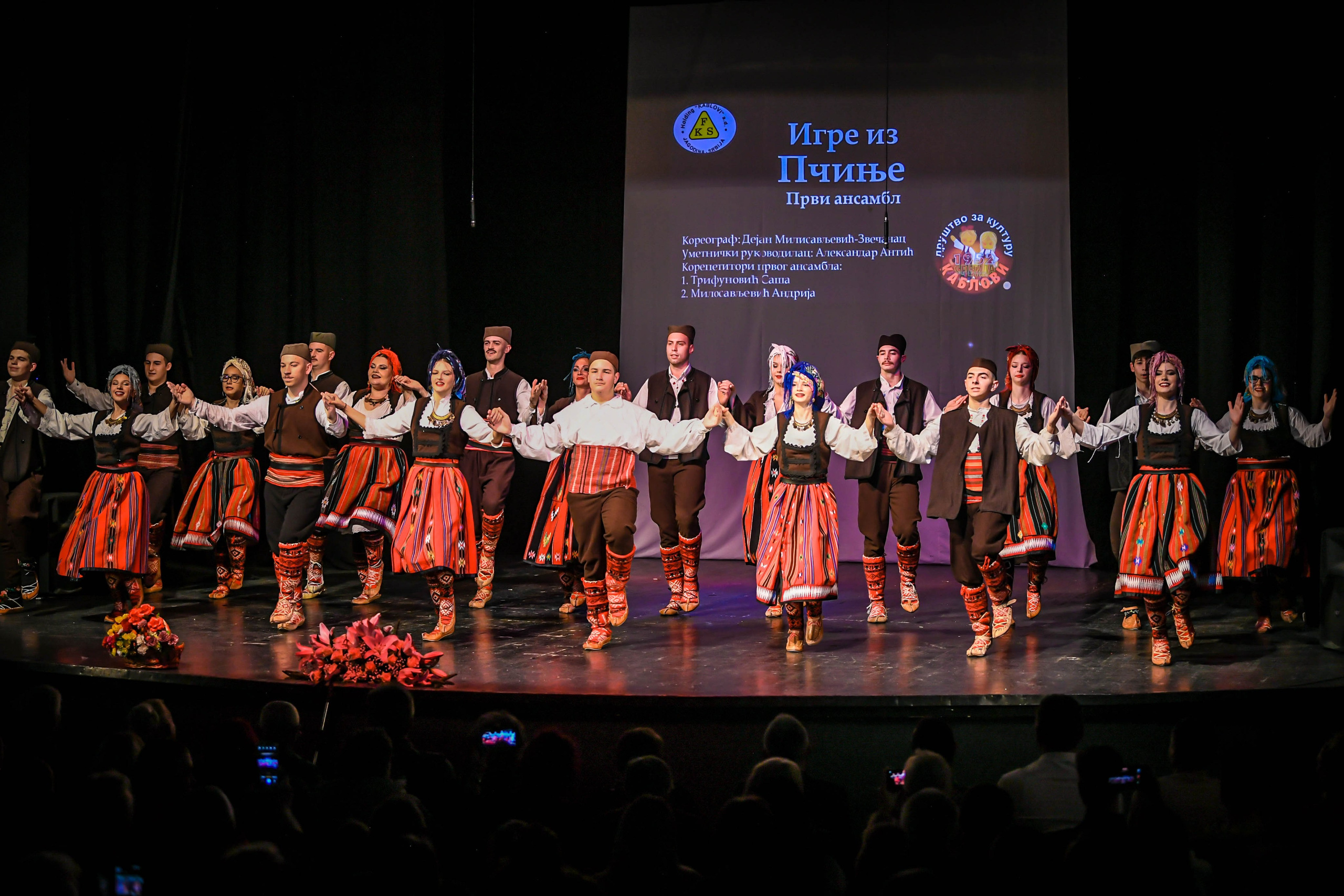 Godišnji koncert DZK KAblovi Jagodina. Foto Simic Jagodina