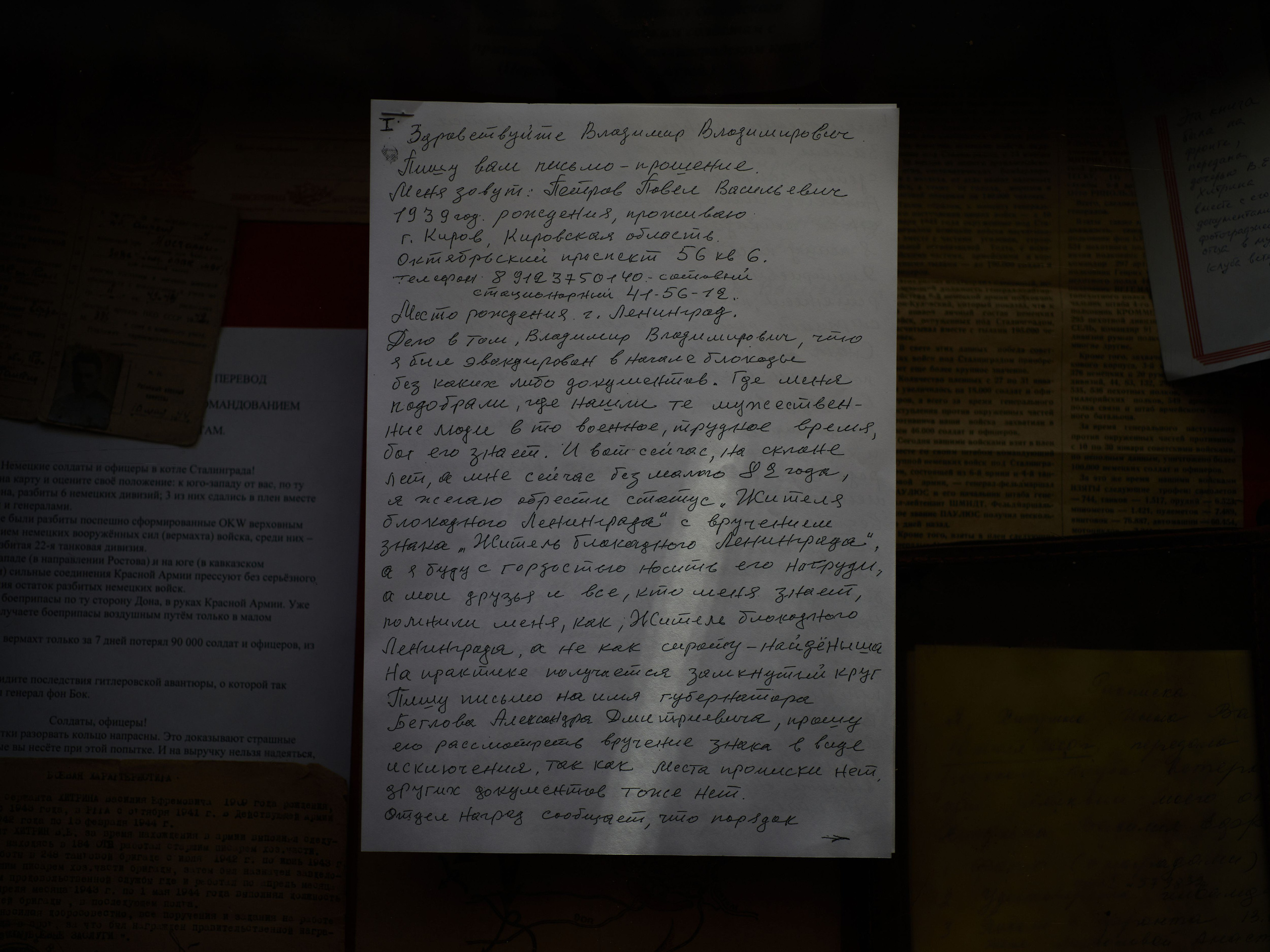 Pavel Vasilievich wrote a letter to the president with a request to award him the title "Resident of the Siege of Leningrad". In the letter he refused the benefits he was entitled to. He only wants there to be fewer unknowns in his history.